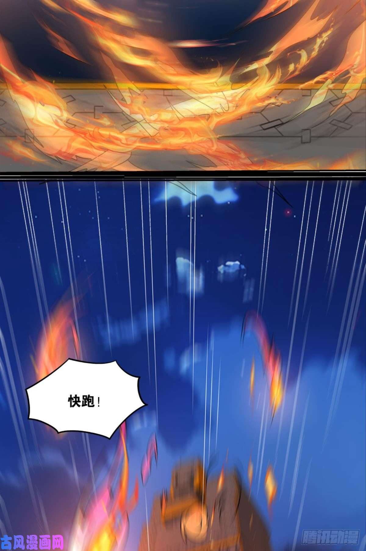 亿界入侵粉墨登场