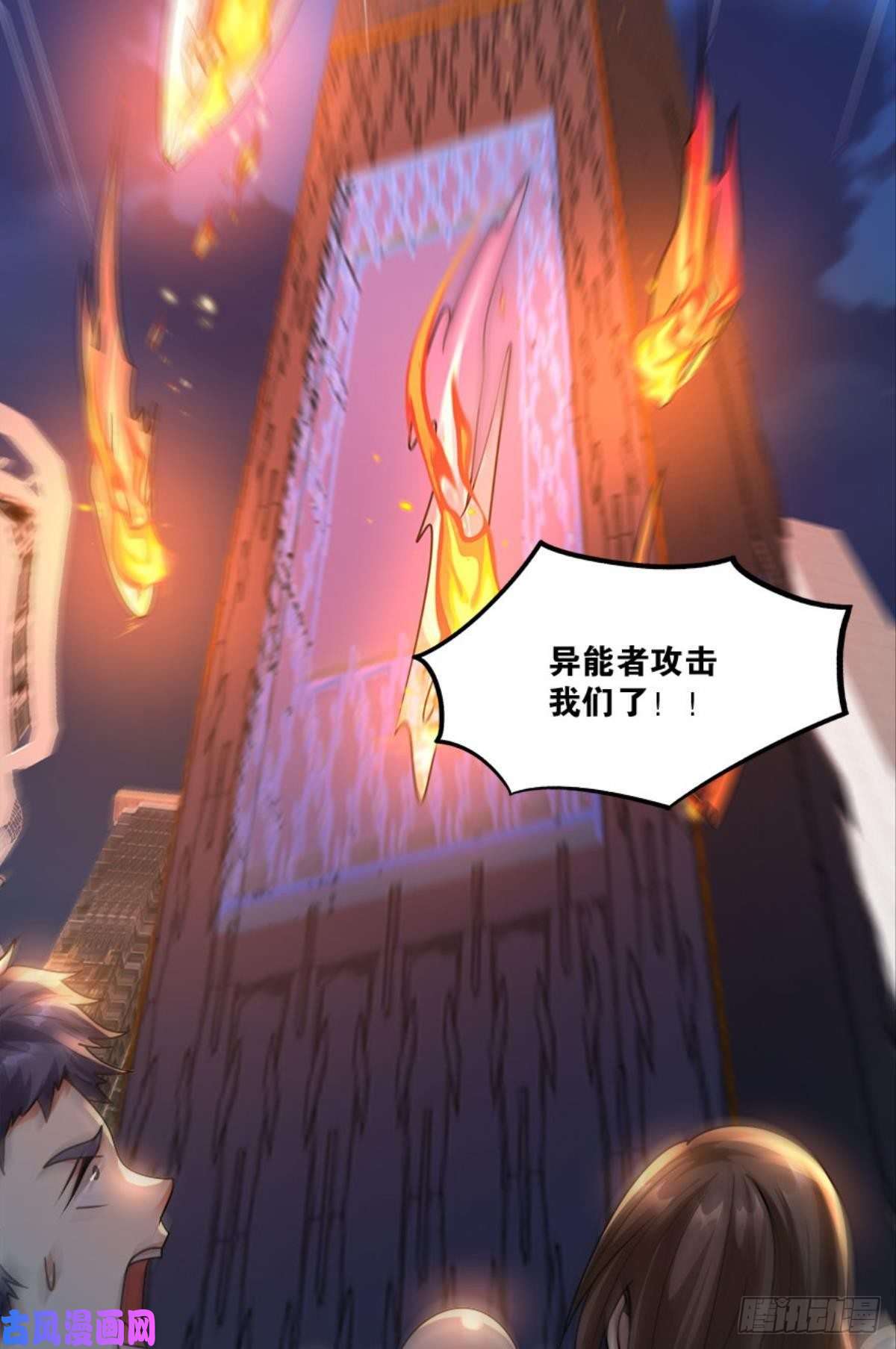 亿界入侵粉墨登场