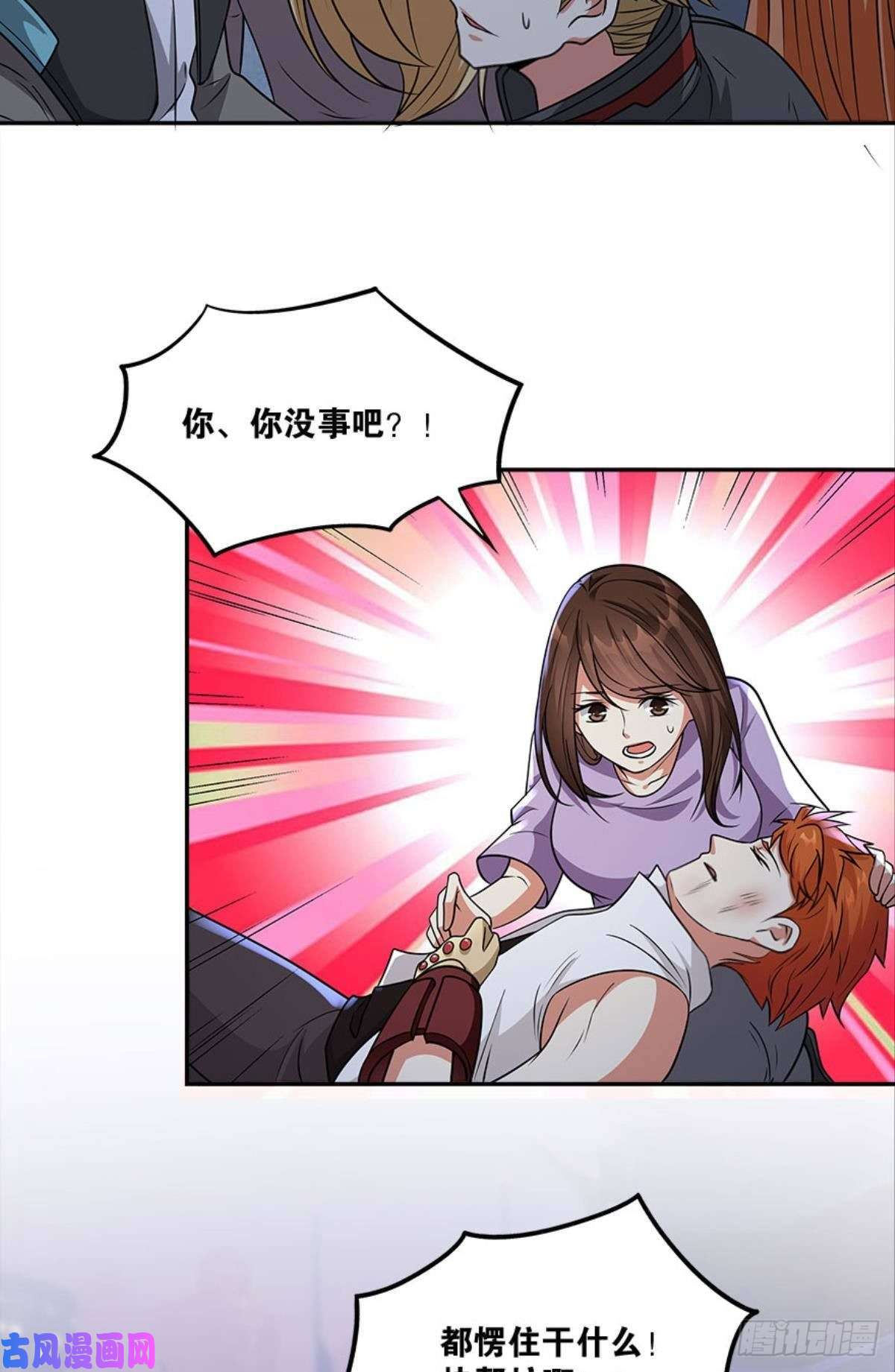 亿界入侵粉墨登场