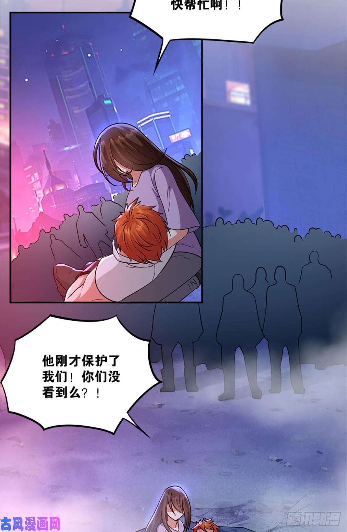 亿界入侵粉墨登场