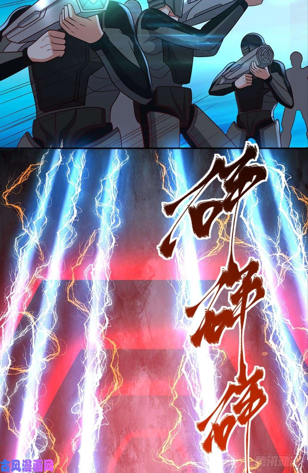 亿界入侵粉墨登场