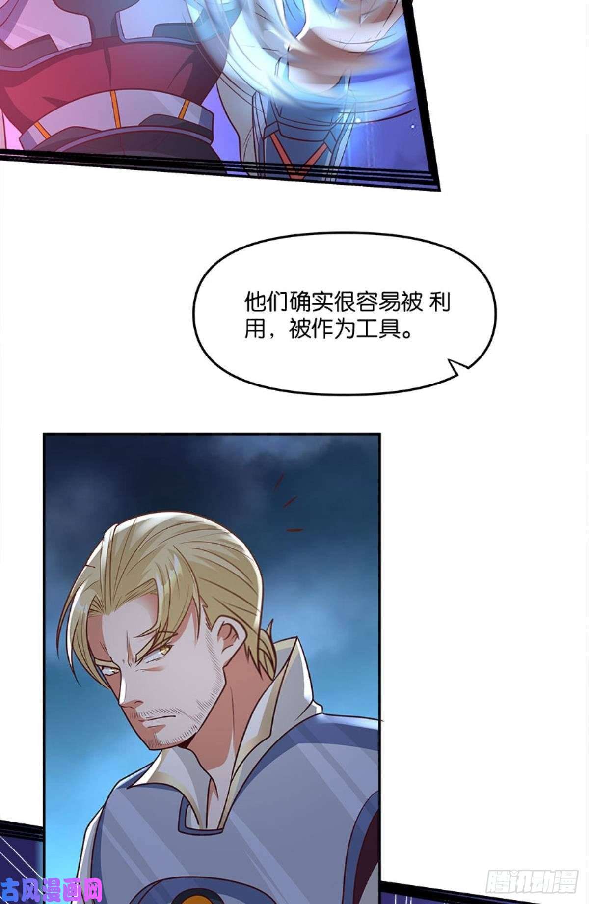 亿界入侵粉墨登场