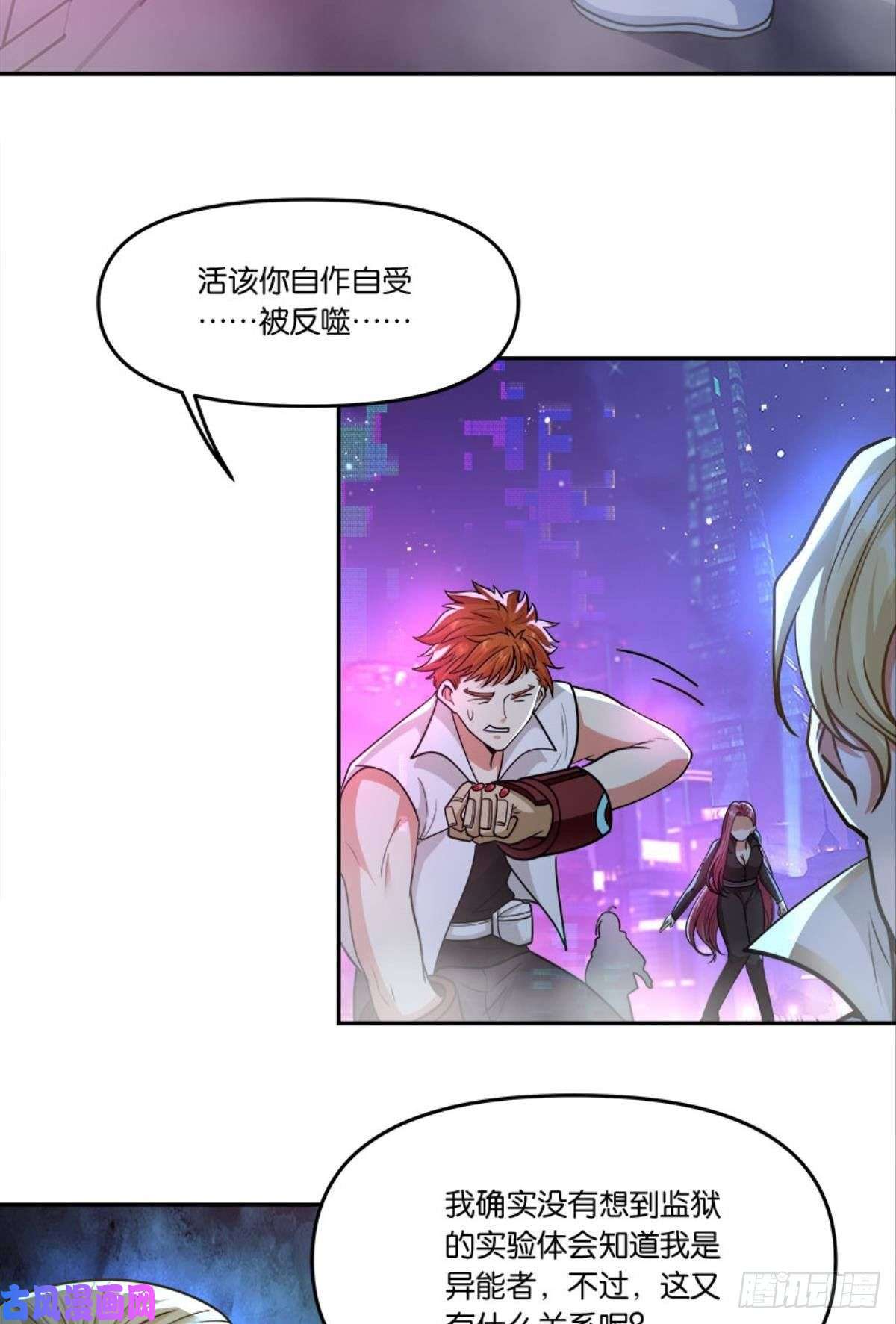 亿界入侵粉墨登场