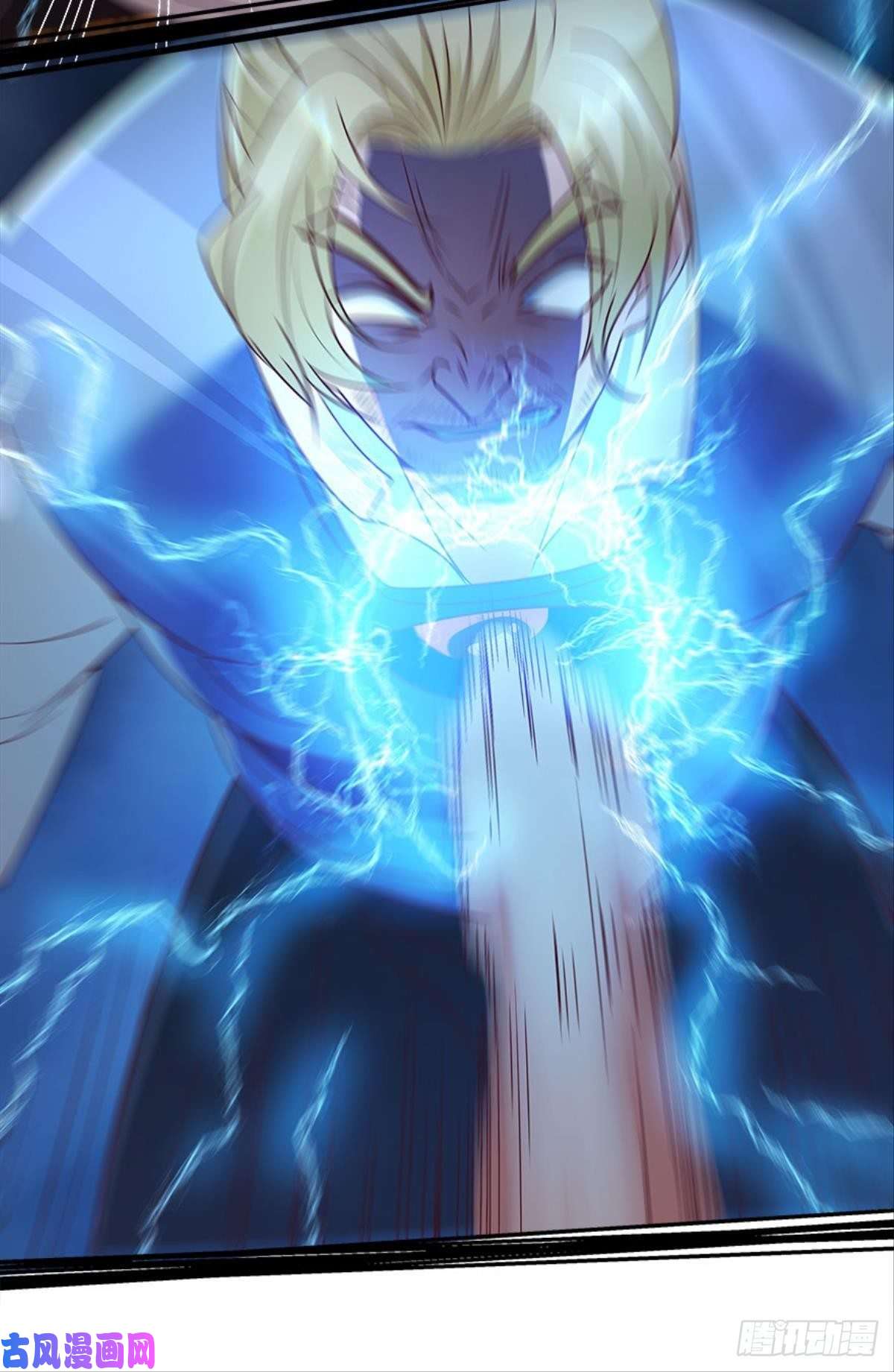 亿界入侵粉墨登场