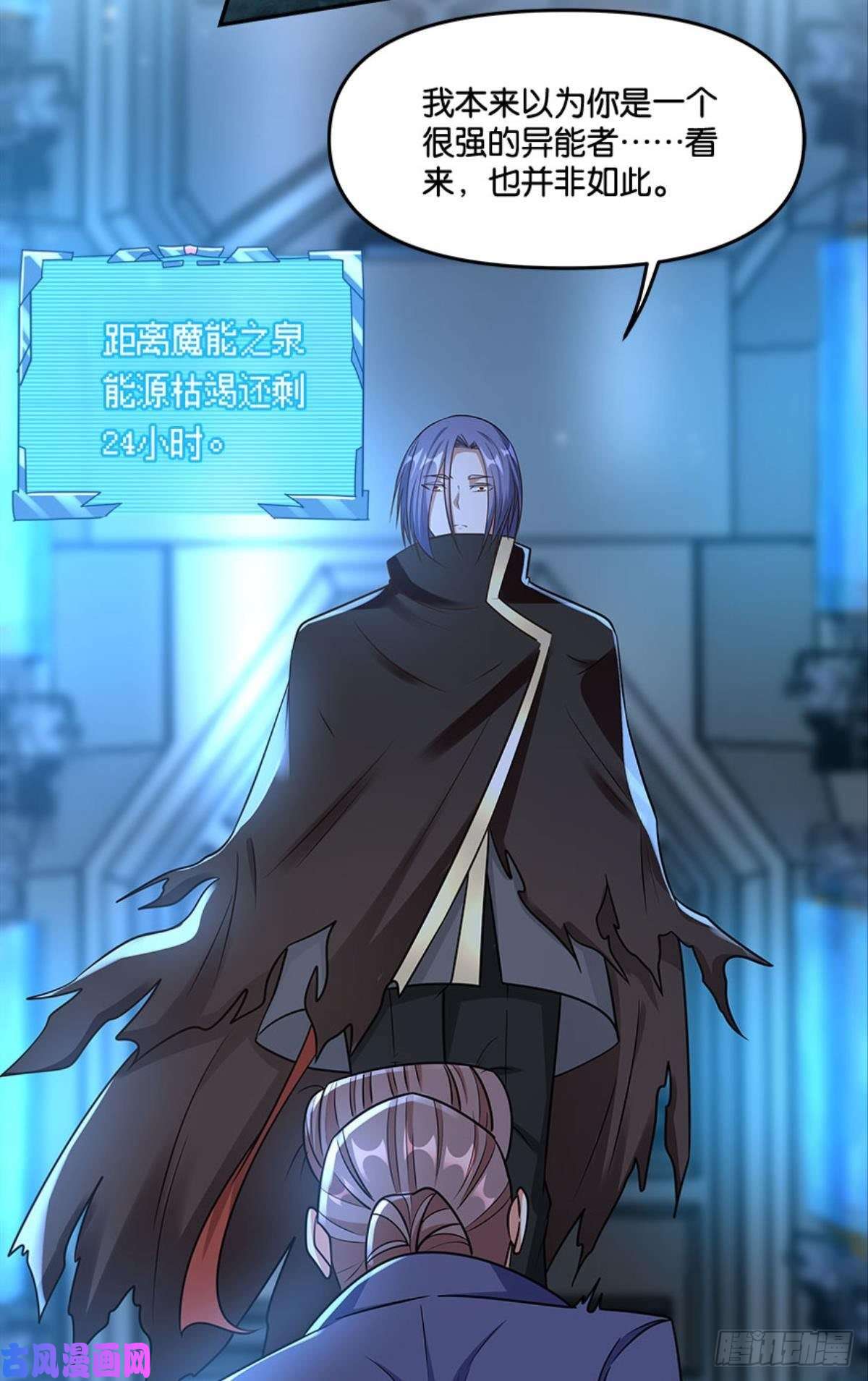 亿界入侵粉墨登场