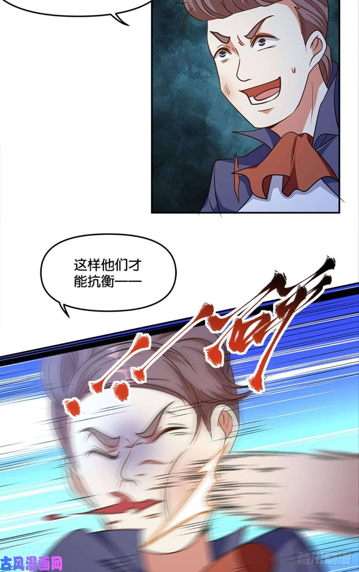 亿界入侵粉墨登场