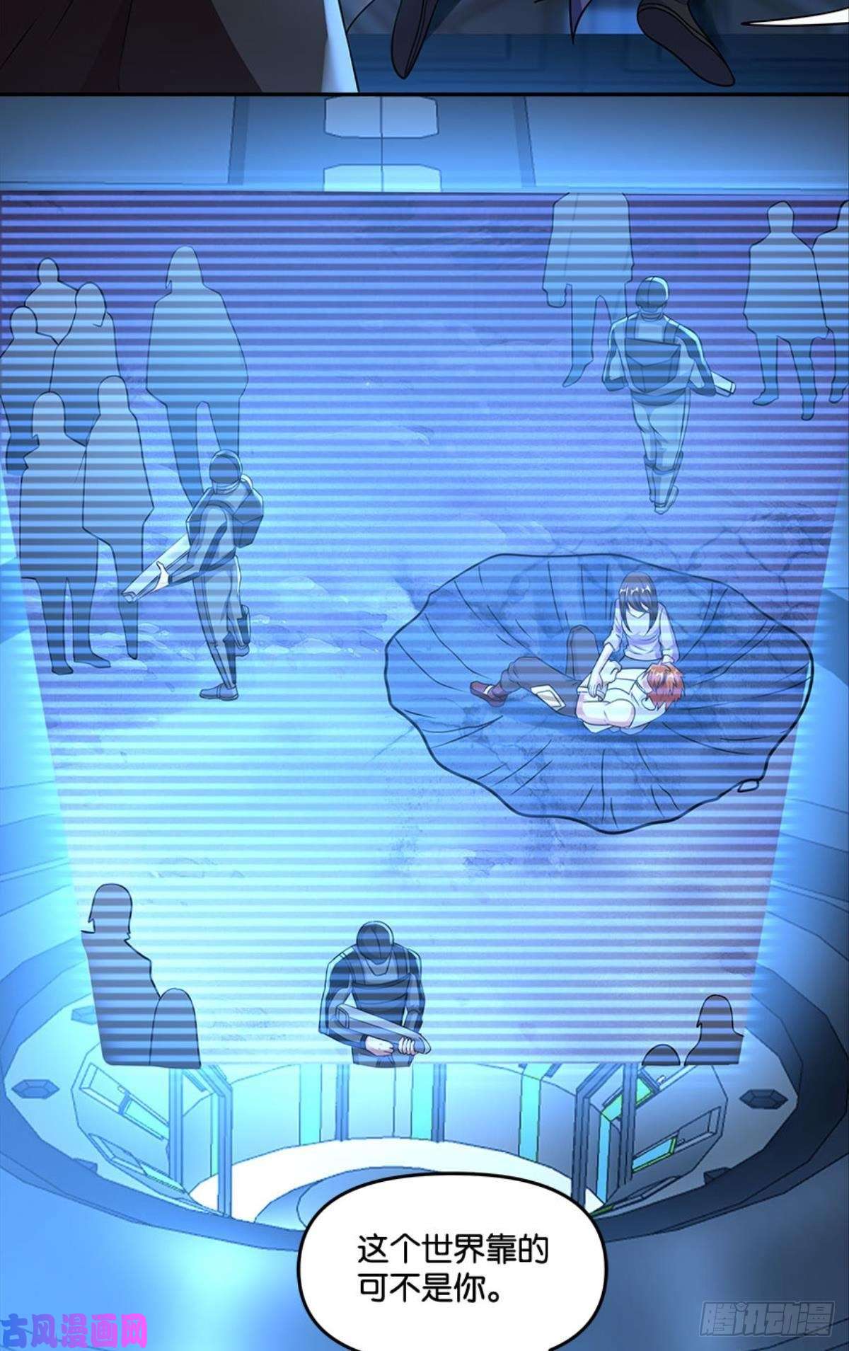 亿界入侵粉墨登场