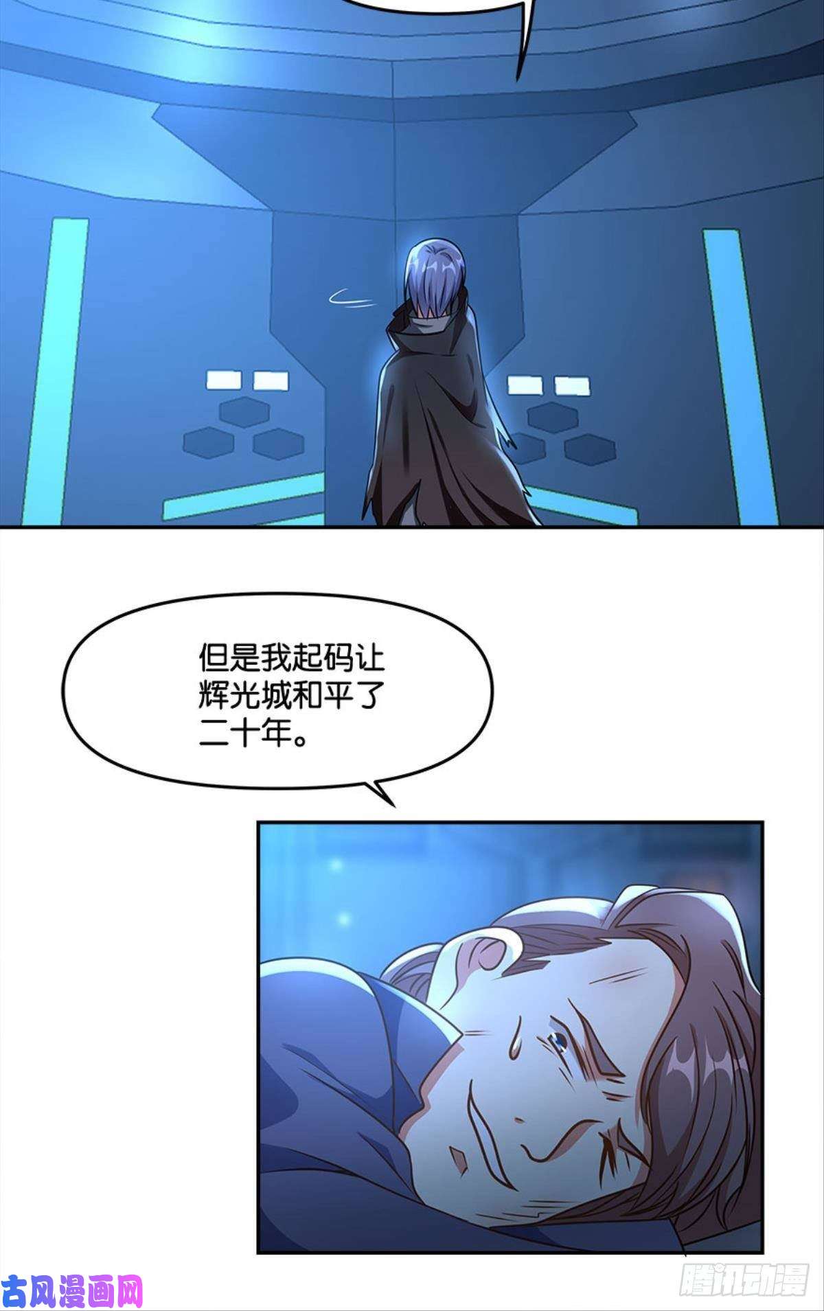 亿界入侵粉墨登场