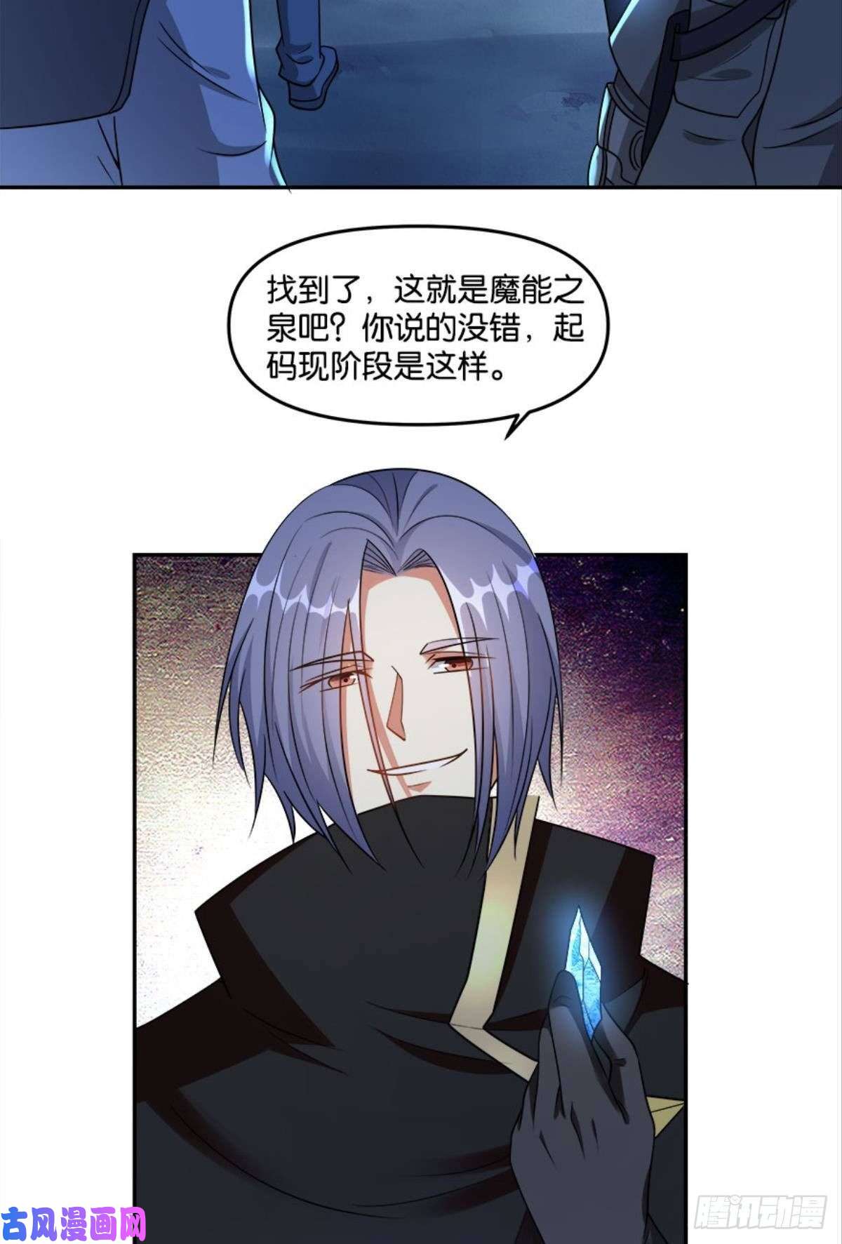 亿界入侵粉墨登场