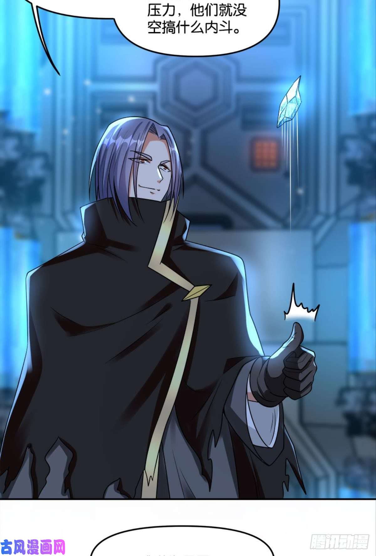 亿界入侵粉墨登场