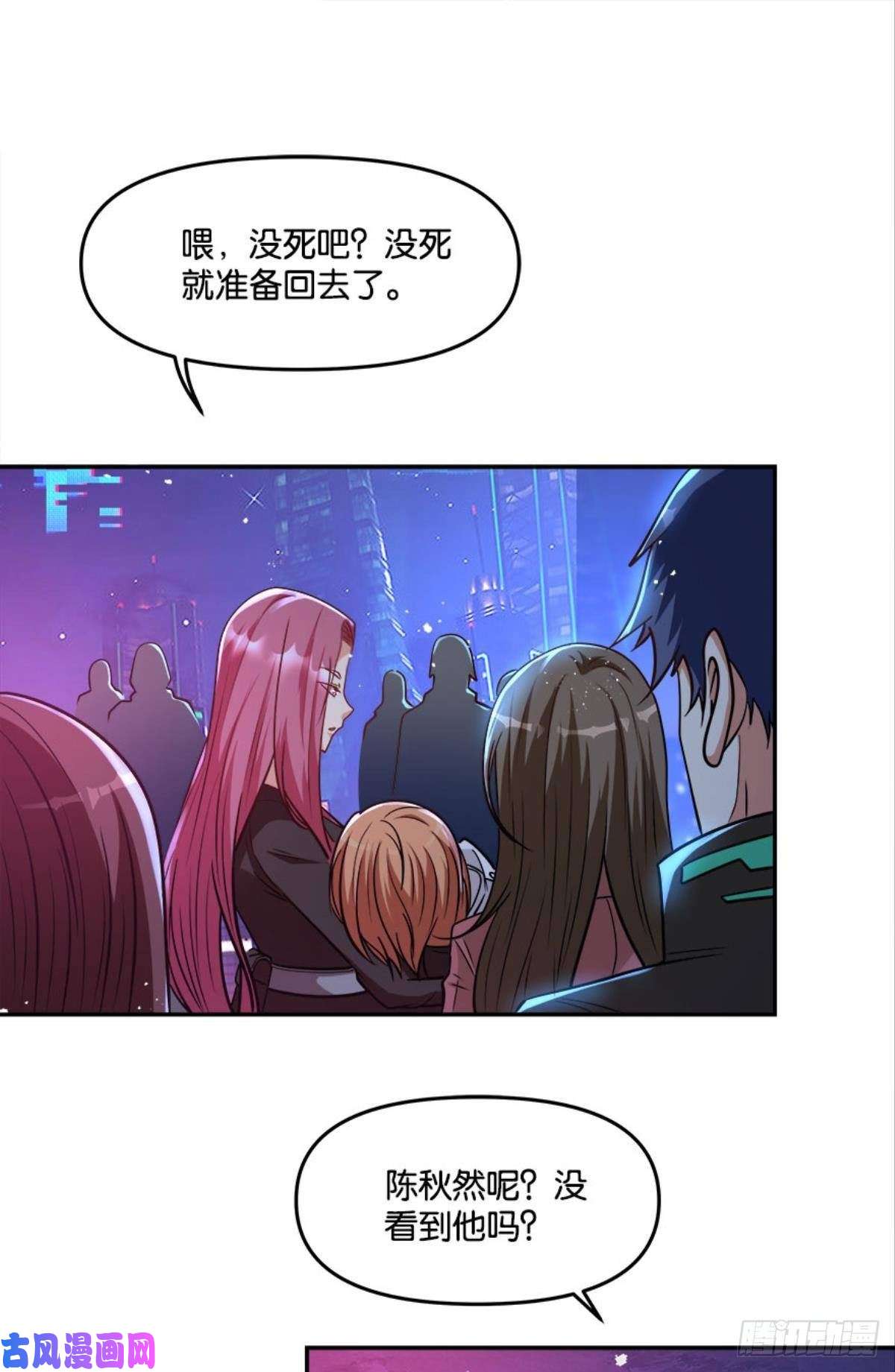 亿界入侵粉墨登场