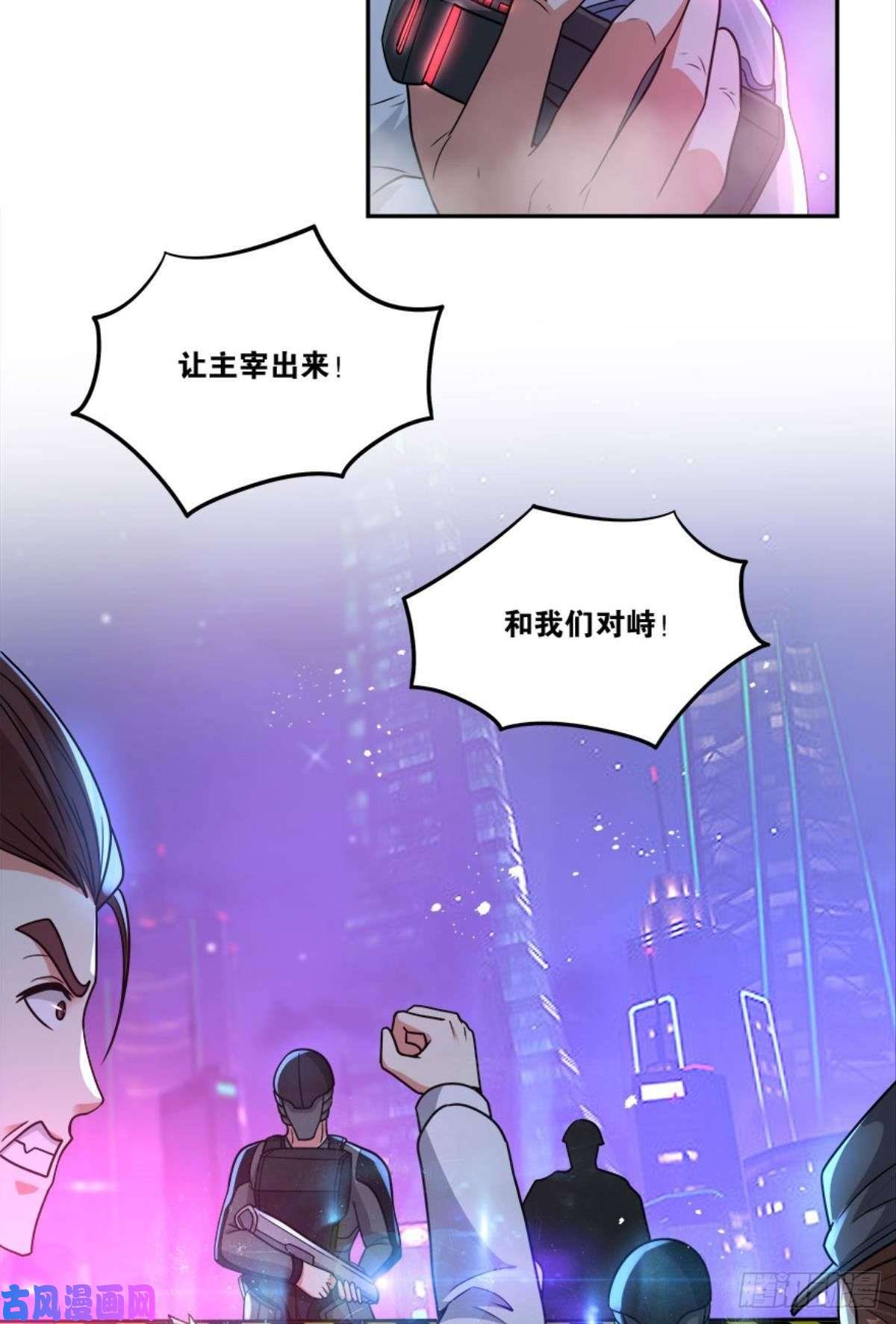 亿界入侵粉墨登场