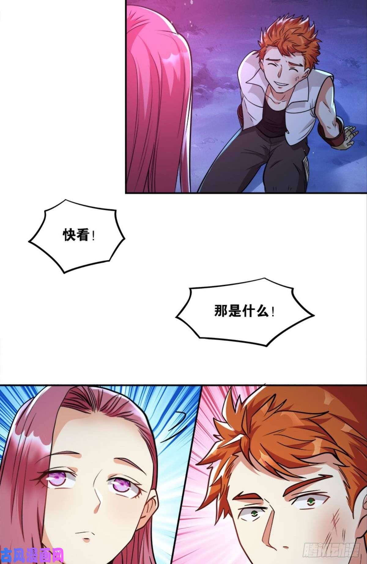 亿界入侵粉墨登场