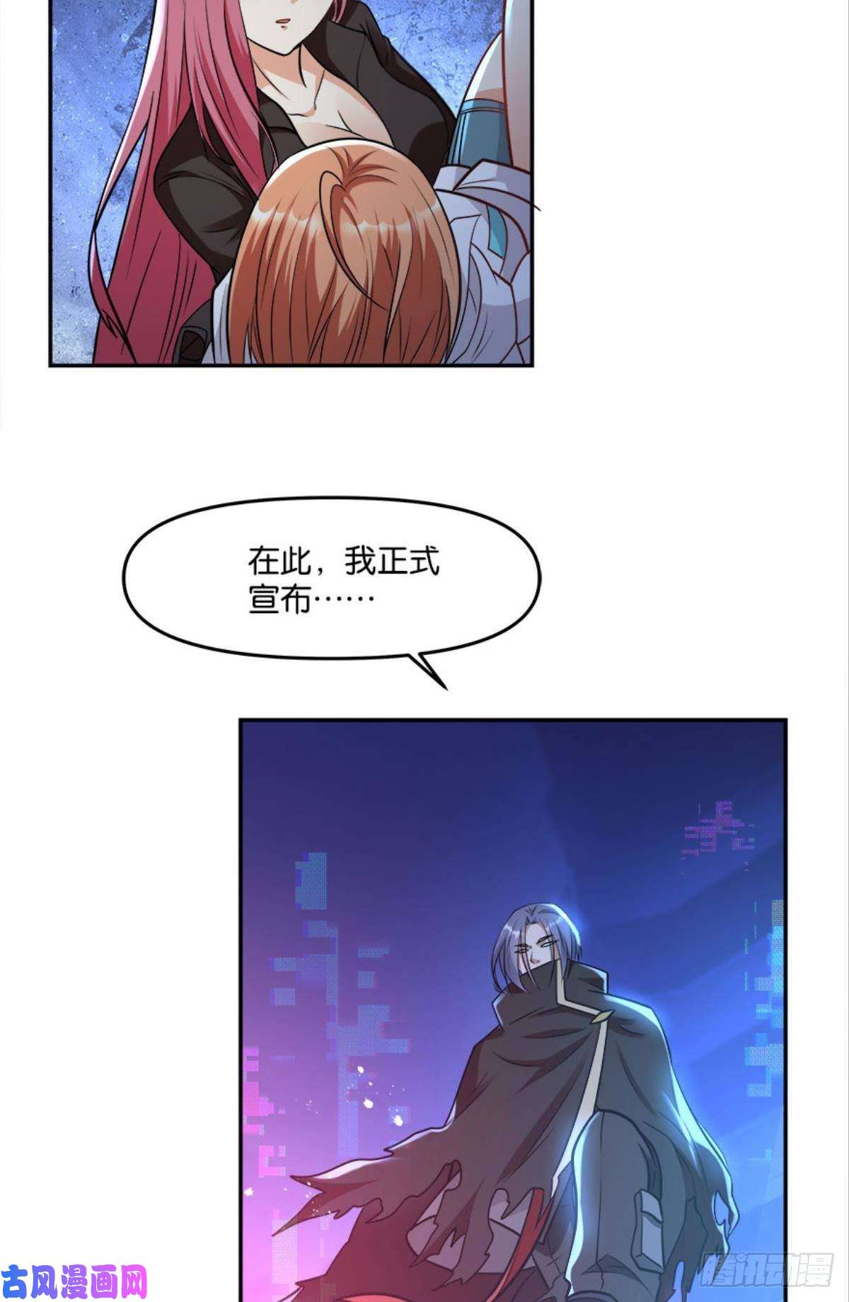 亿界入侵粉墨登场