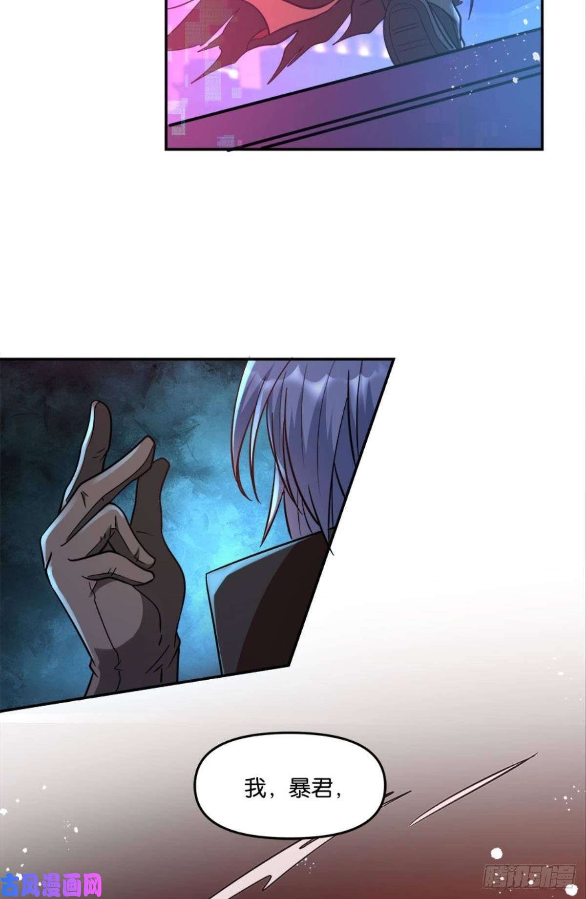 亿界入侵粉墨登场