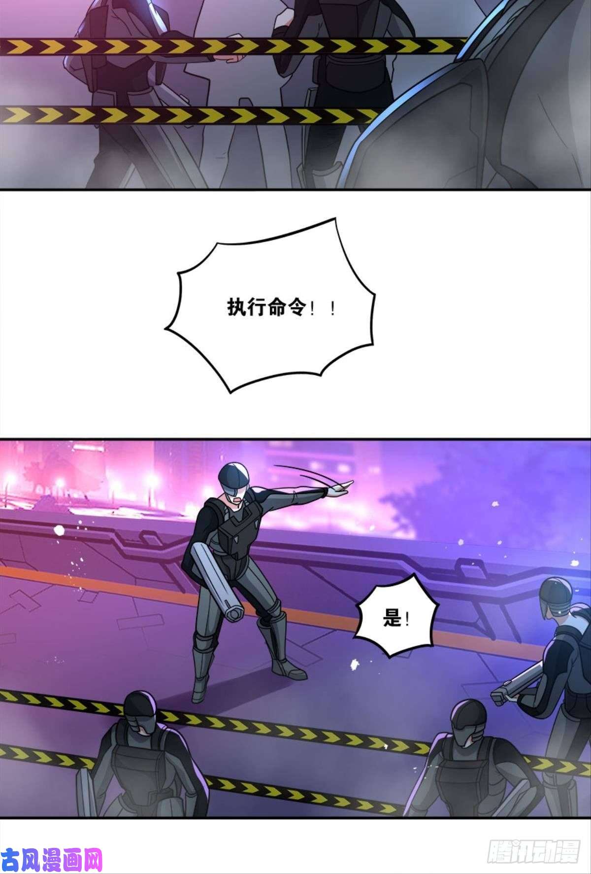 亿界入侵粉墨登场