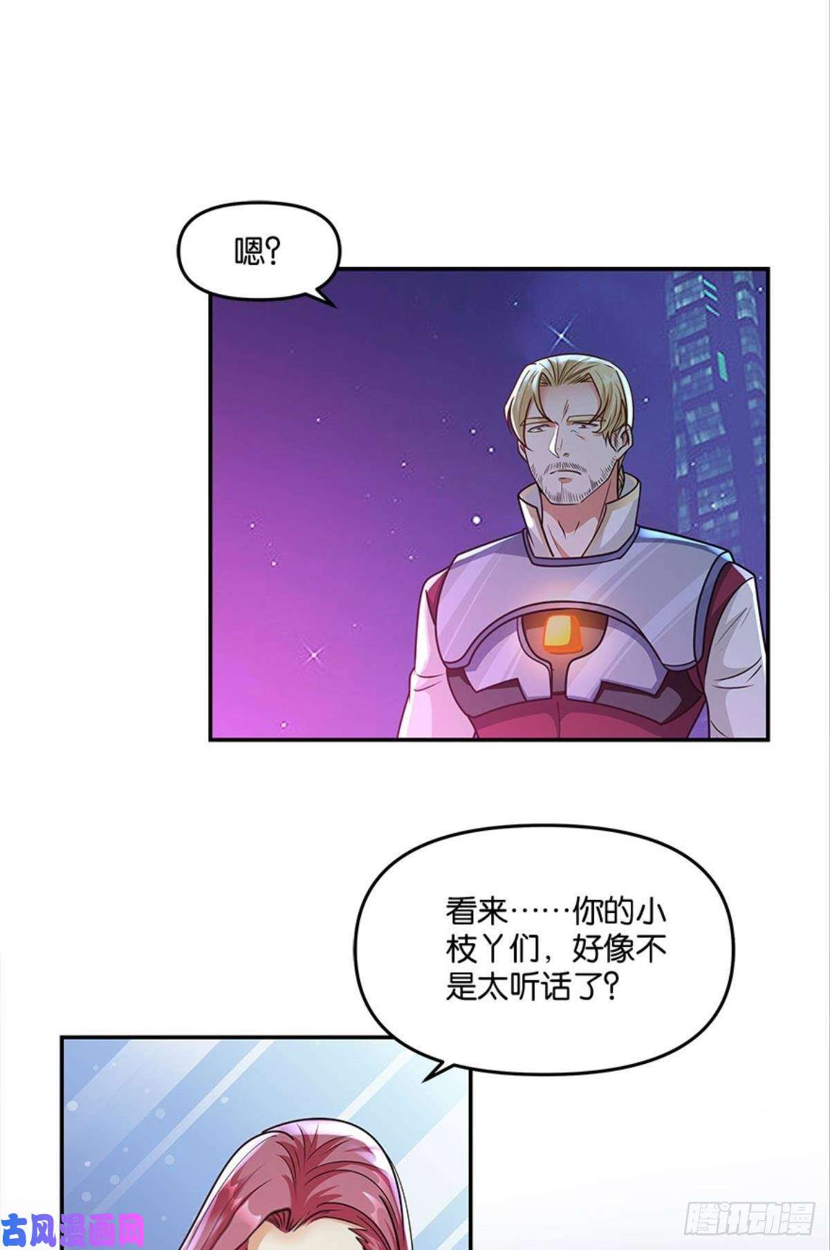 亿界入侵粉墨登场