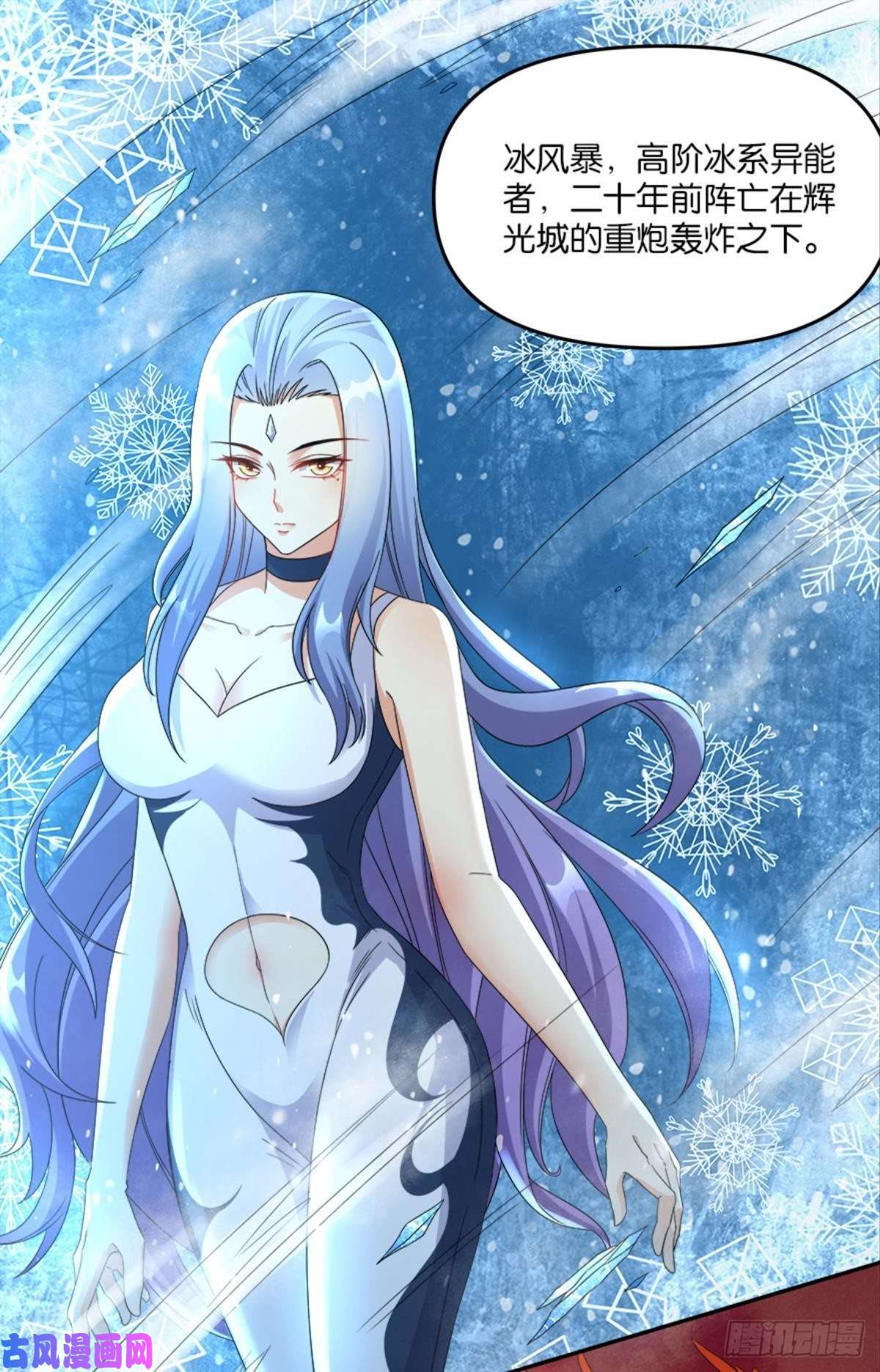 亿界入侵你的世界，好脆弱啊