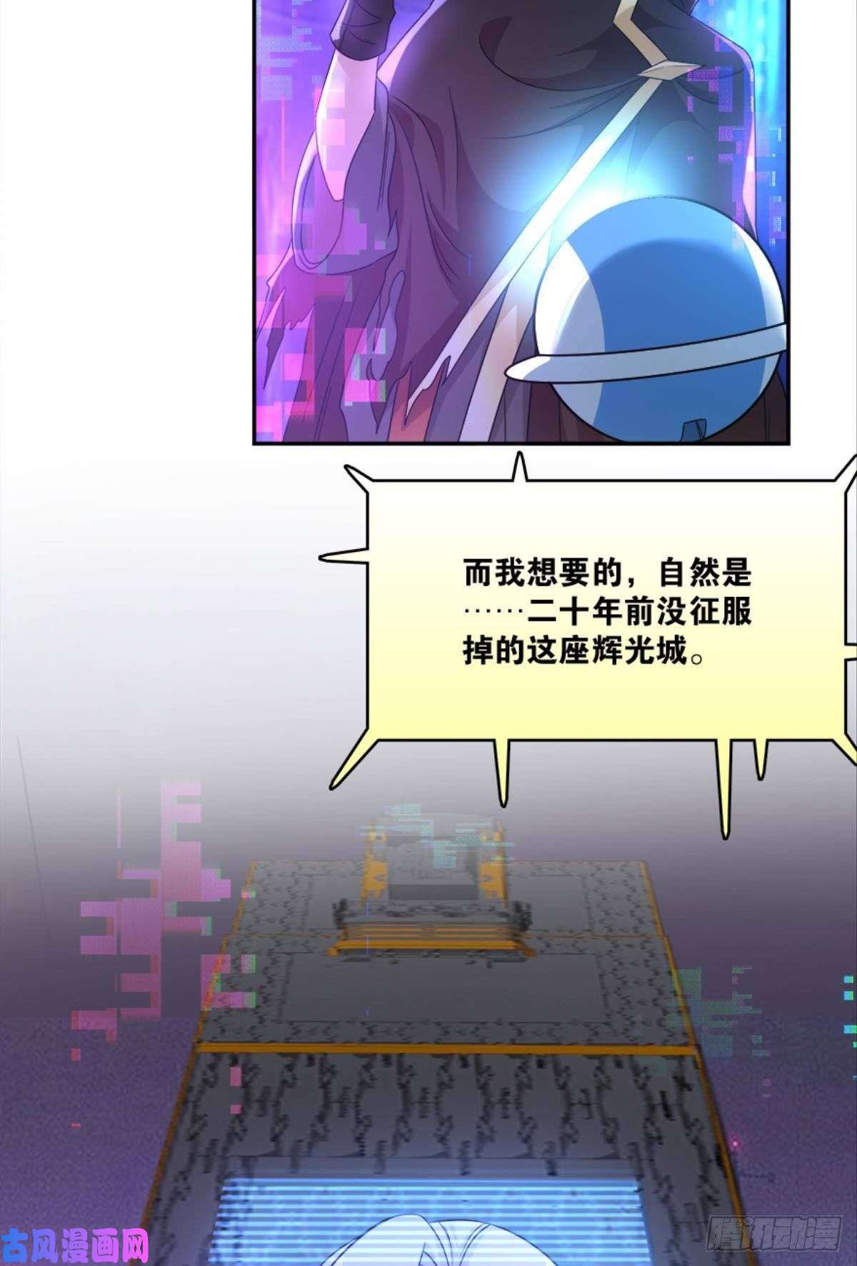 亿界入侵你的世界，好脆弱啊