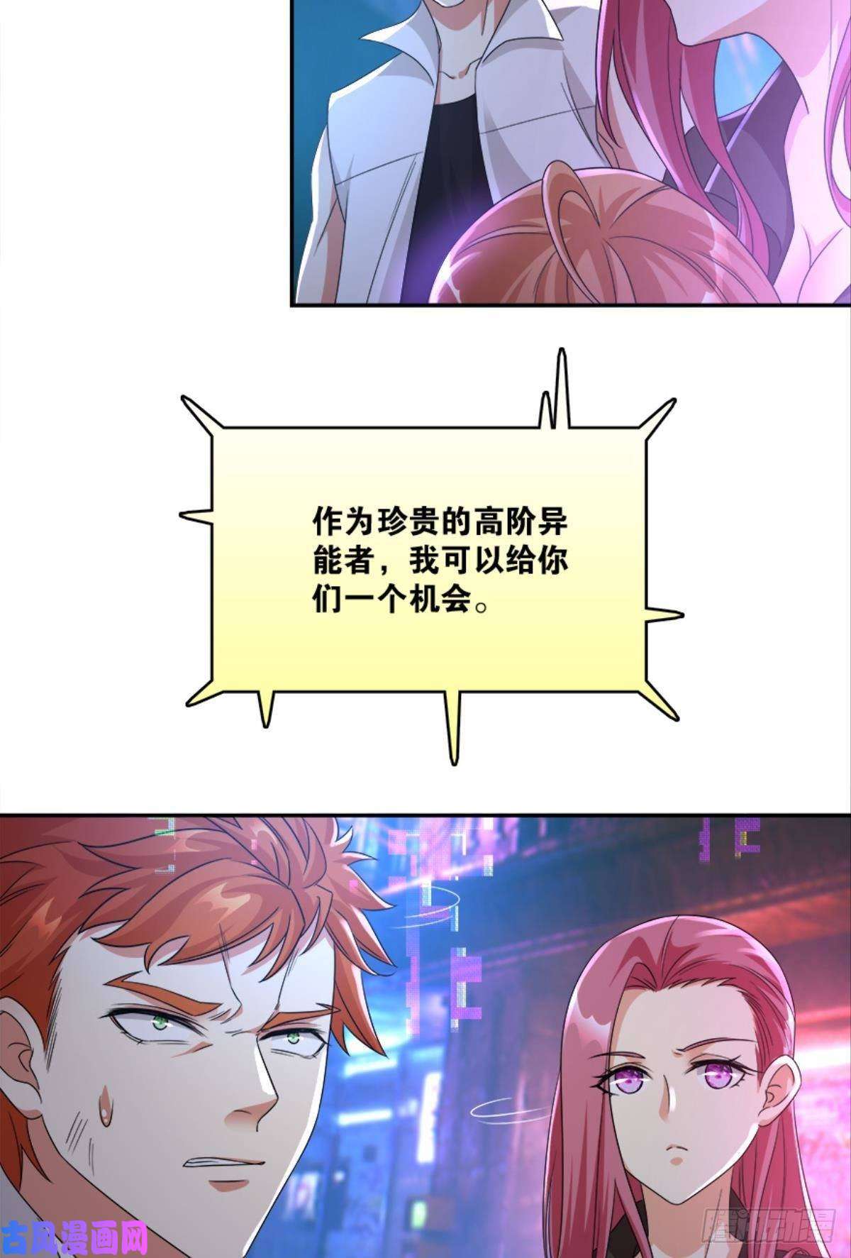 亿界入侵你的世界，好脆弱啊