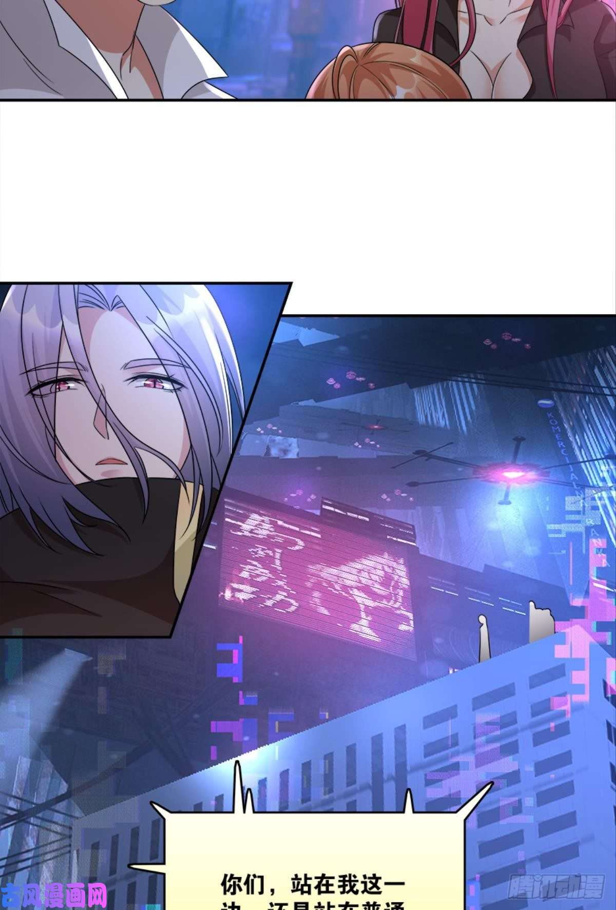 亿界入侵你的世界，好脆弱啊