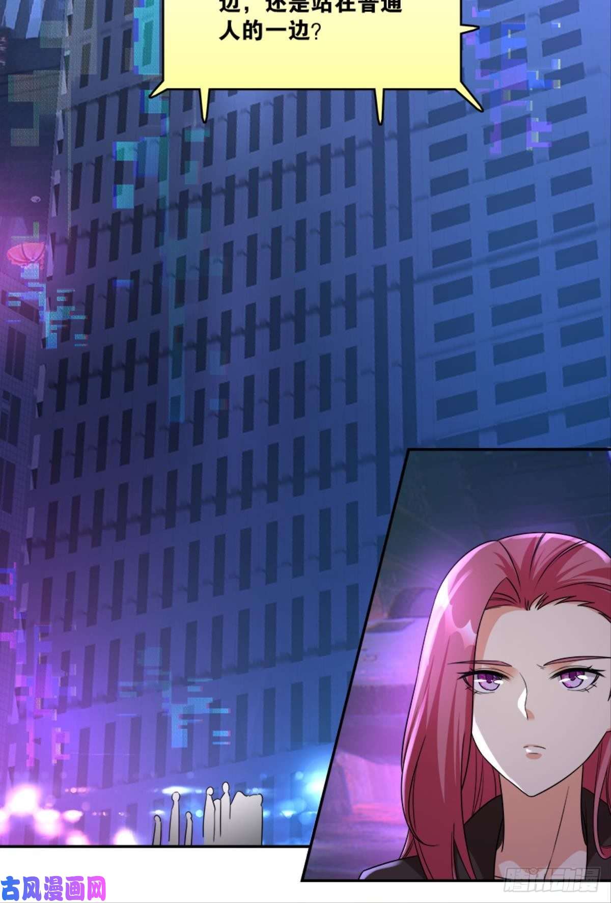 亿界入侵你的世界，好脆弱啊