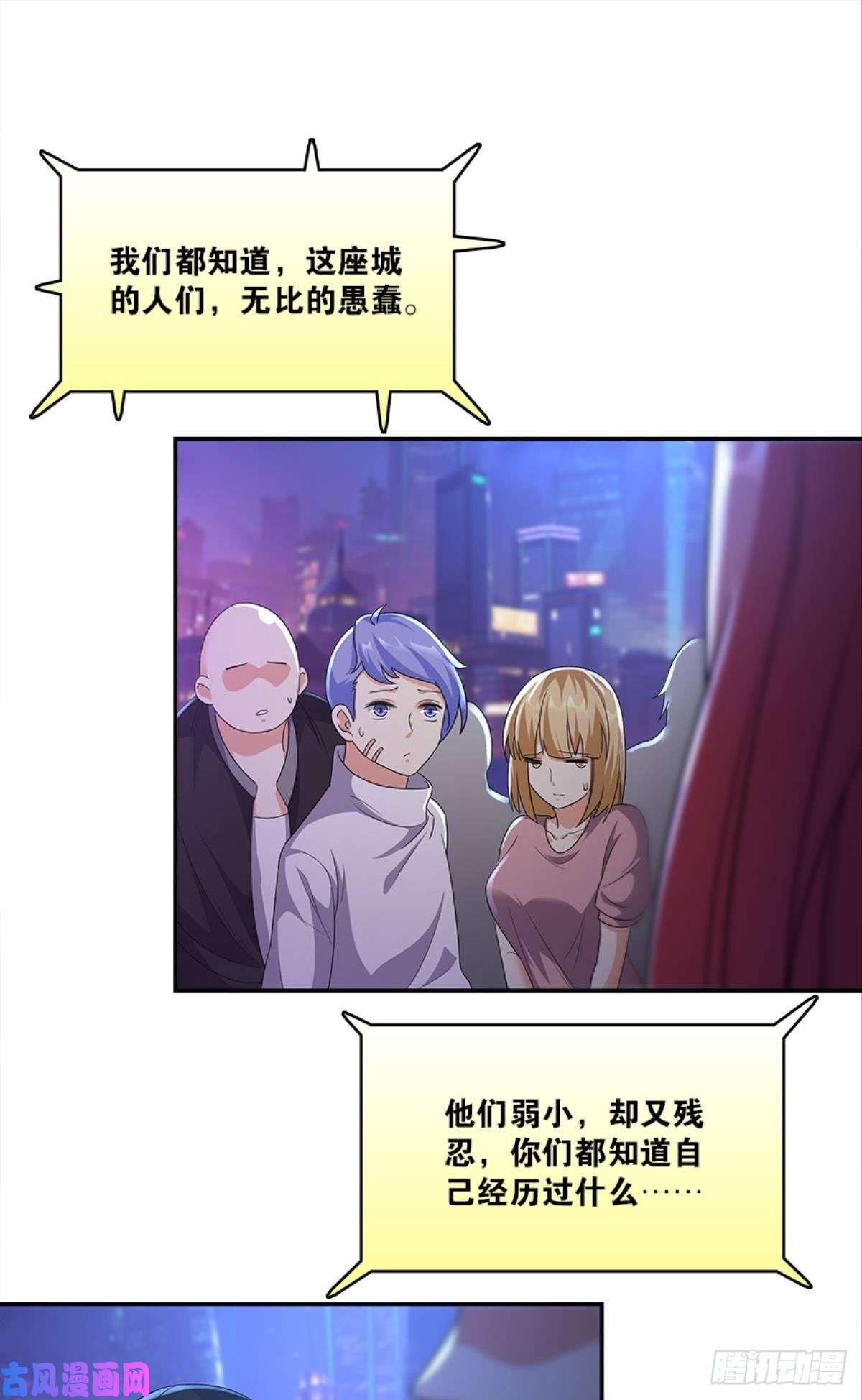 亿界入侵你的世界，好脆弱啊