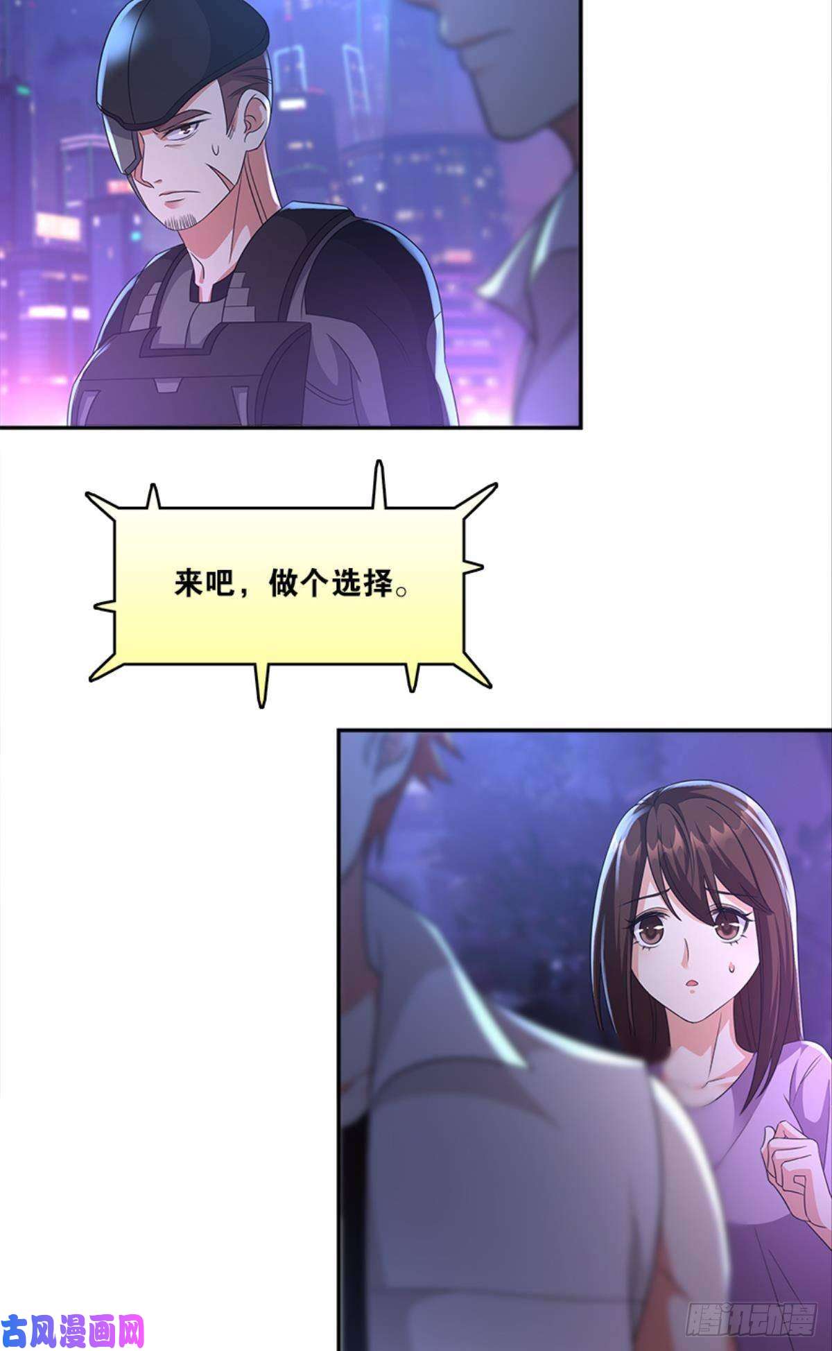 亿界入侵你的世界，好脆弱啊