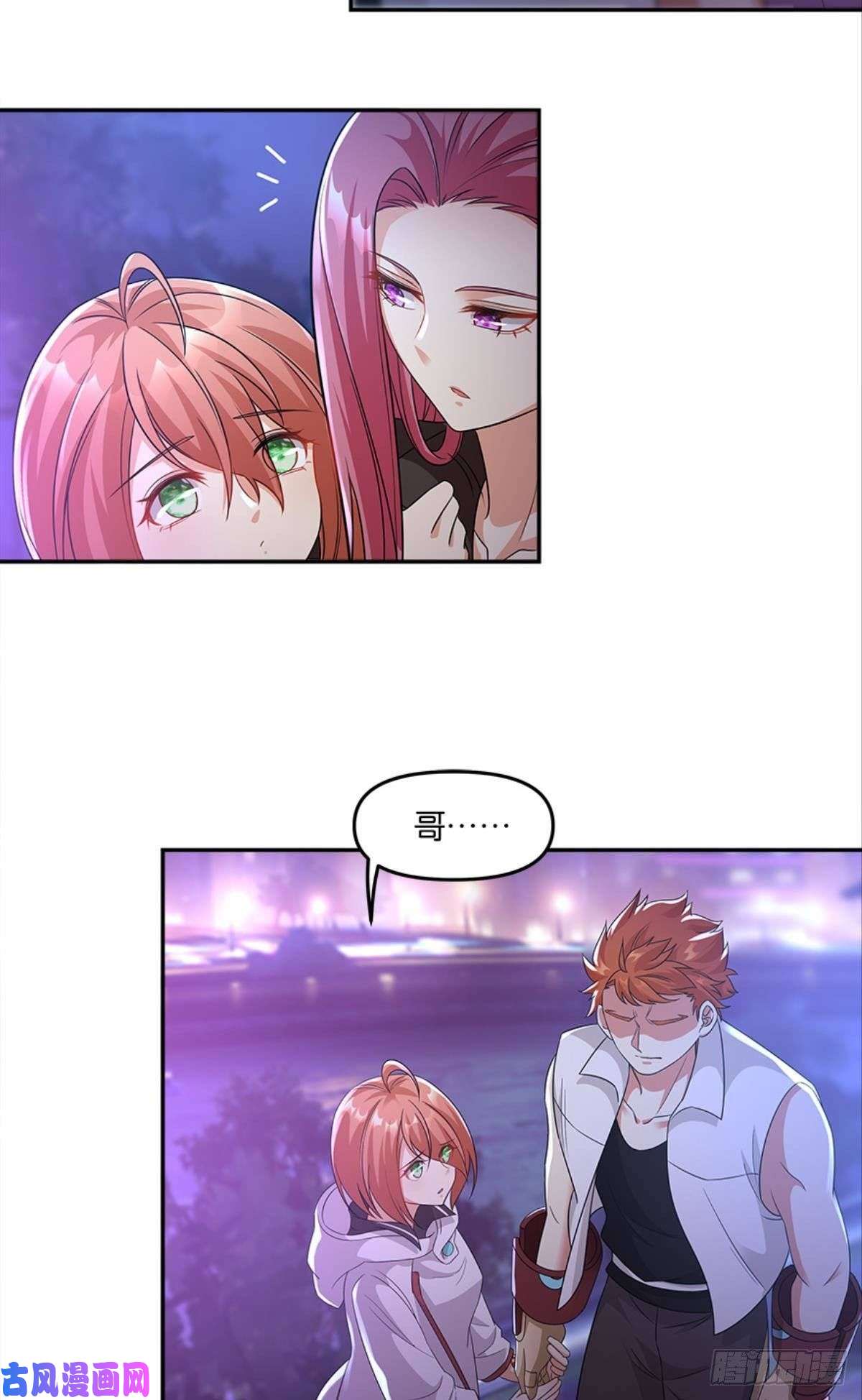 亿界入侵你的世界，好脆弱啊