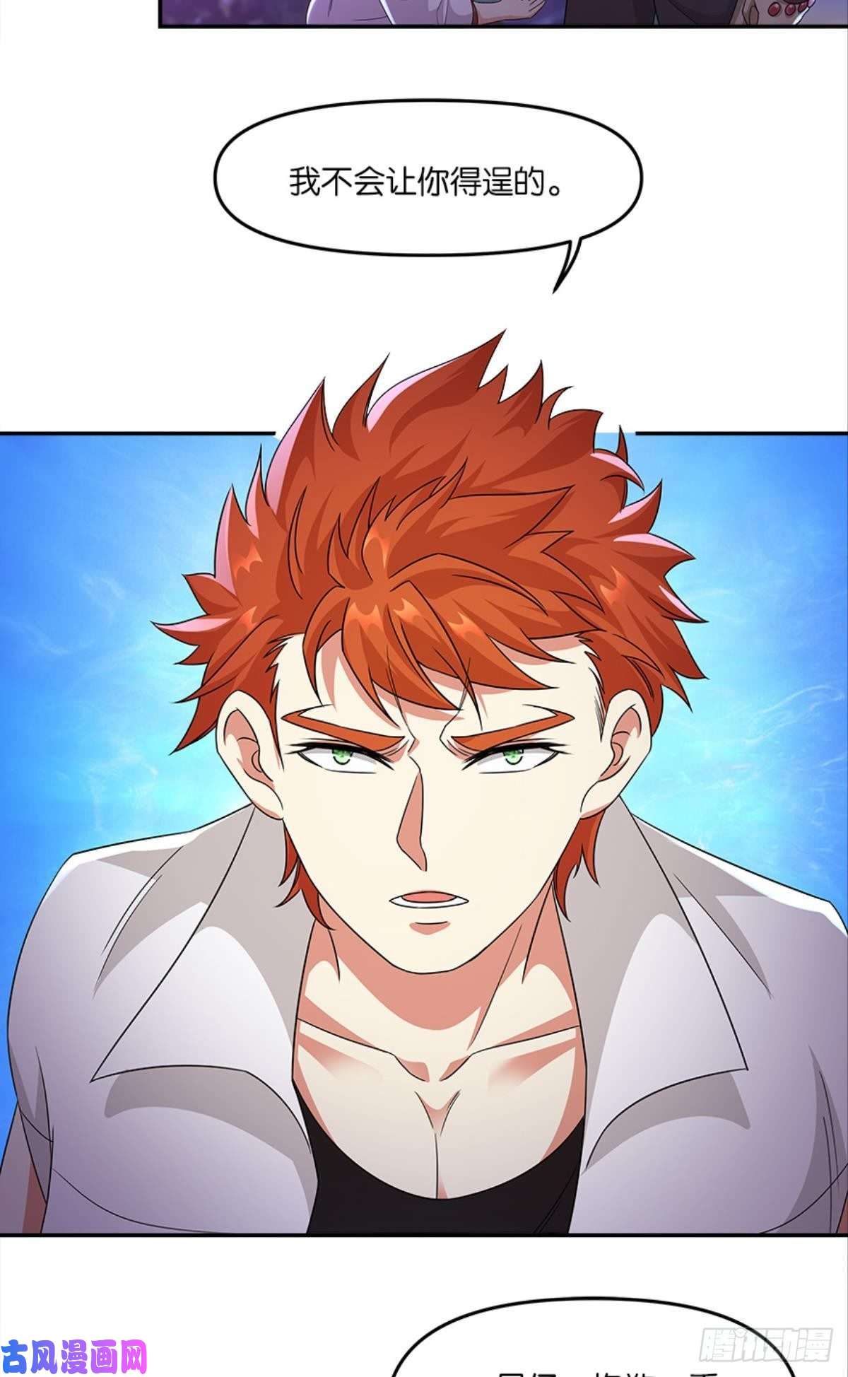 亿界入侵你的世界，好脆弱啊