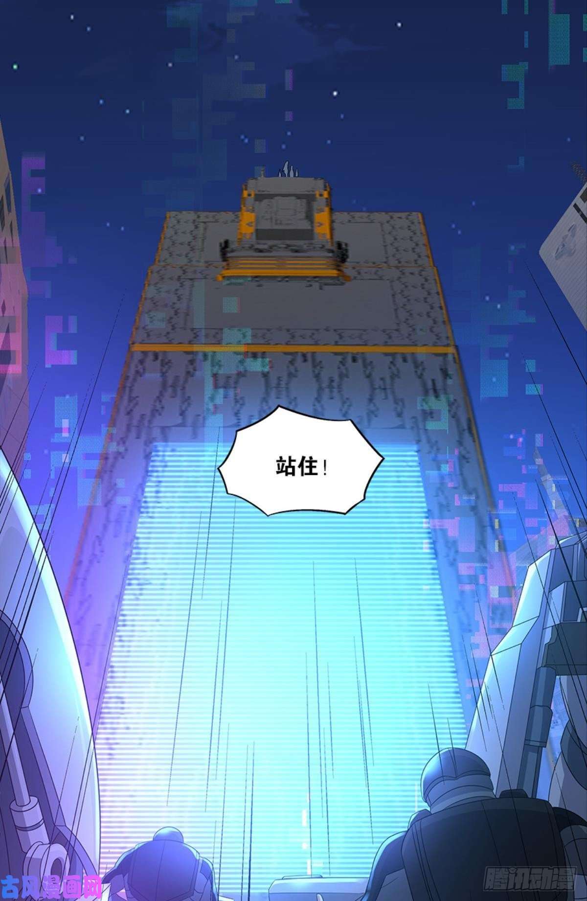 亿界入侵你的世界，好脆弱啊