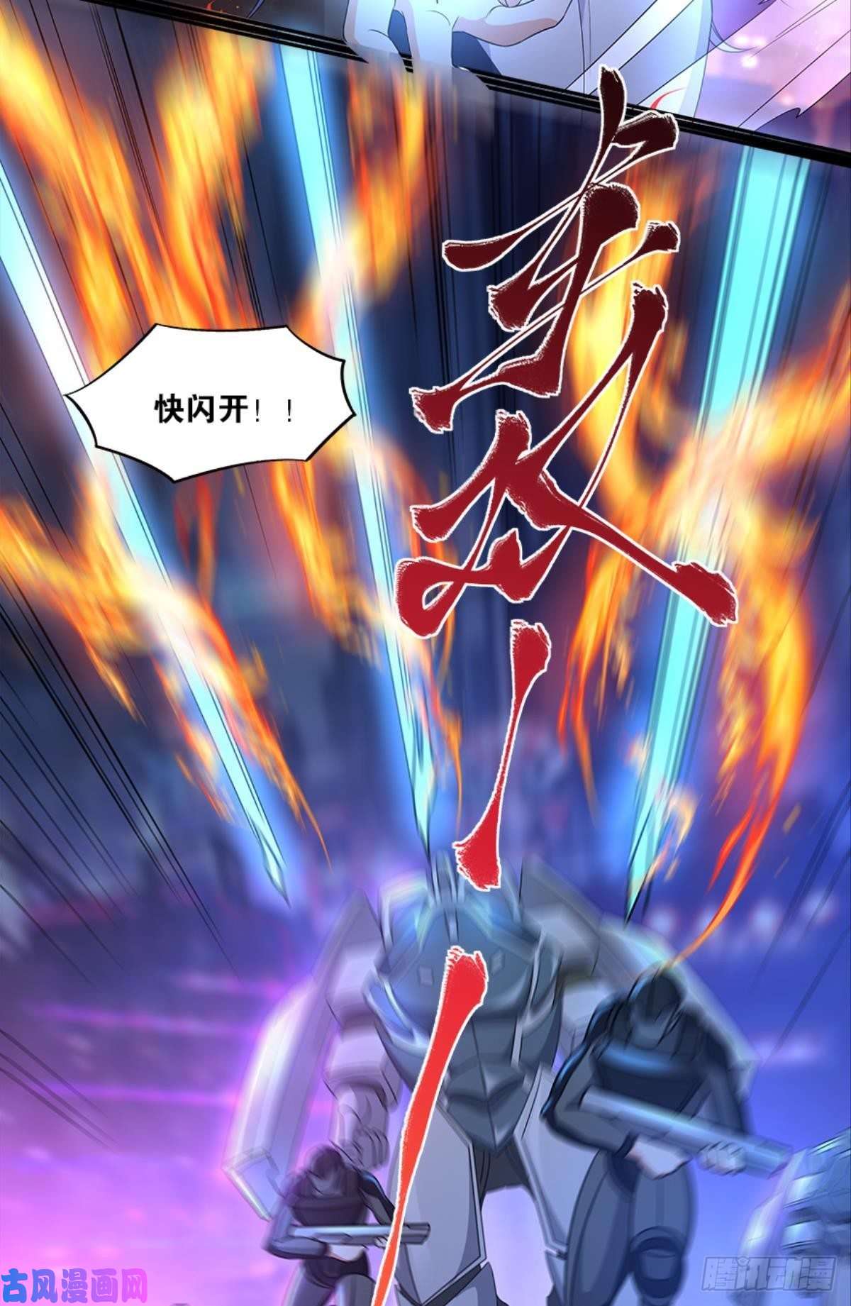 亿界入侵你的世界，好脆弱啊