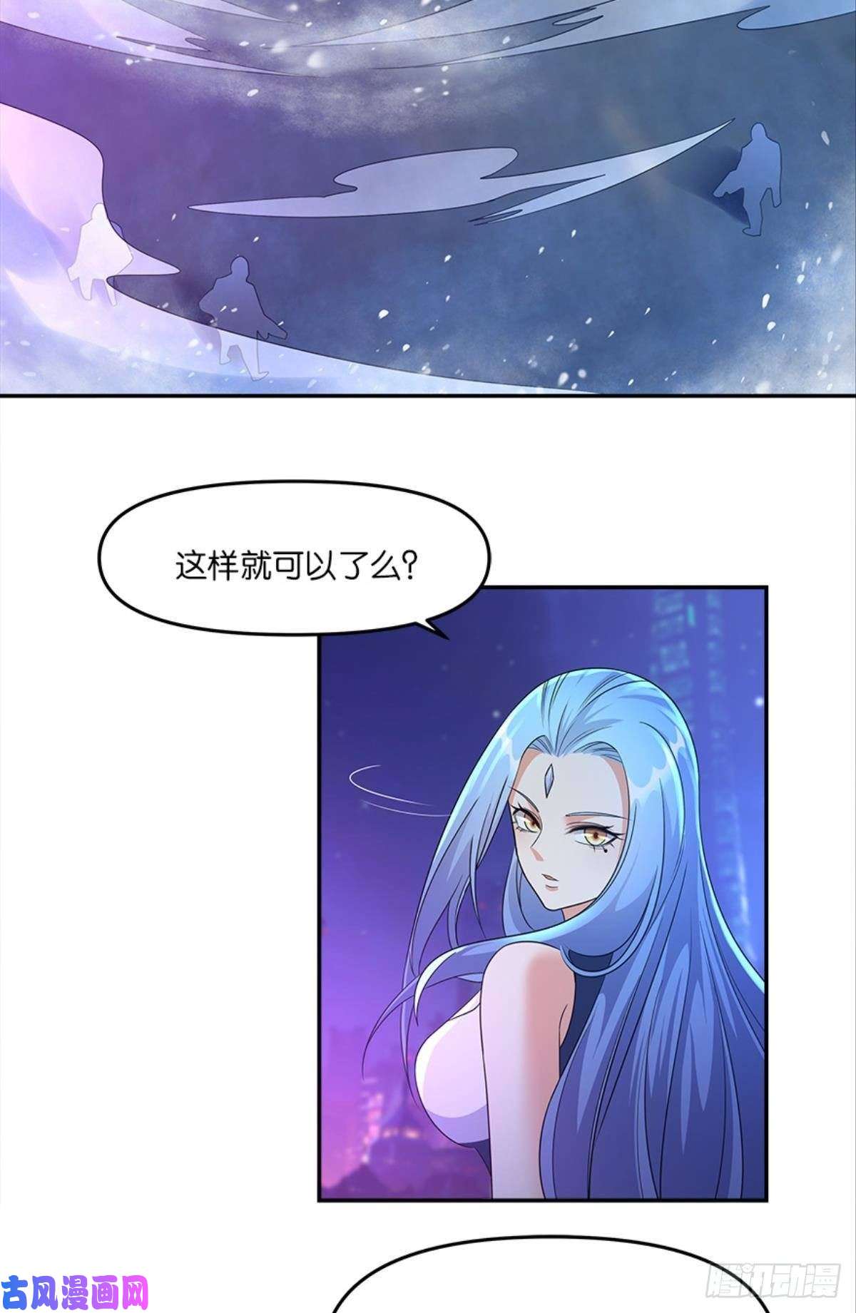 亿界入侵你的世界，好脆弱啊