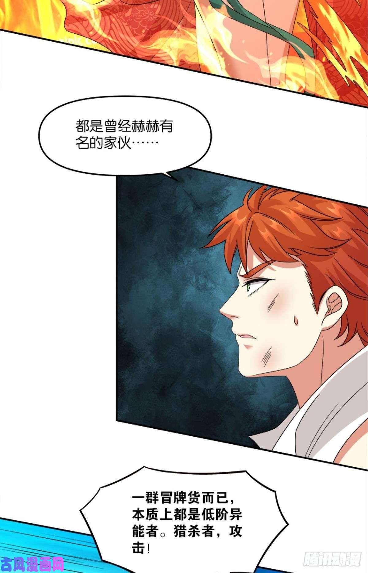 亿界入侵你的世界，好脆弱啊