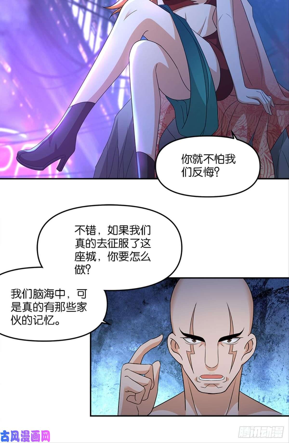 亿界入侵你的世界，好脆弱啊