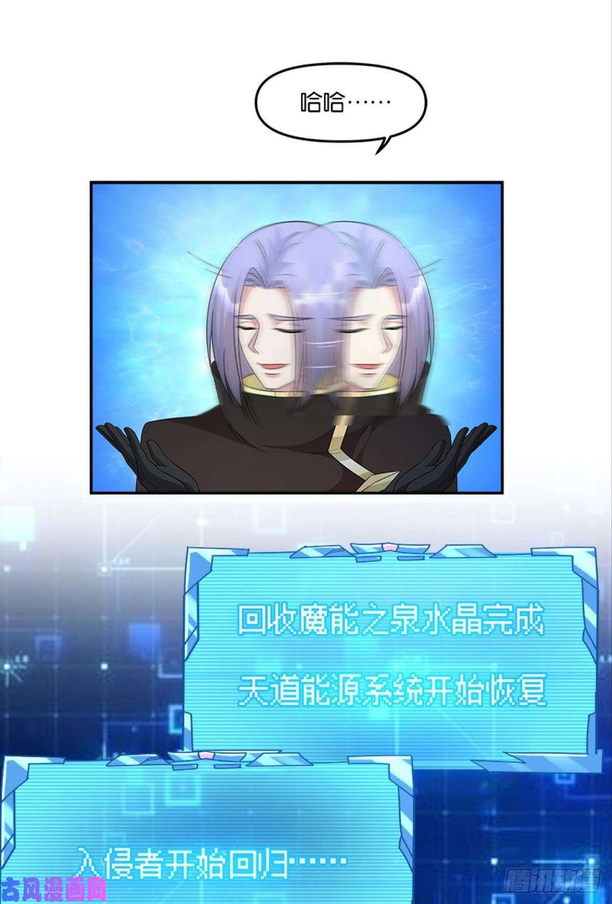 亿界入侵你的世界，好脆弱啊