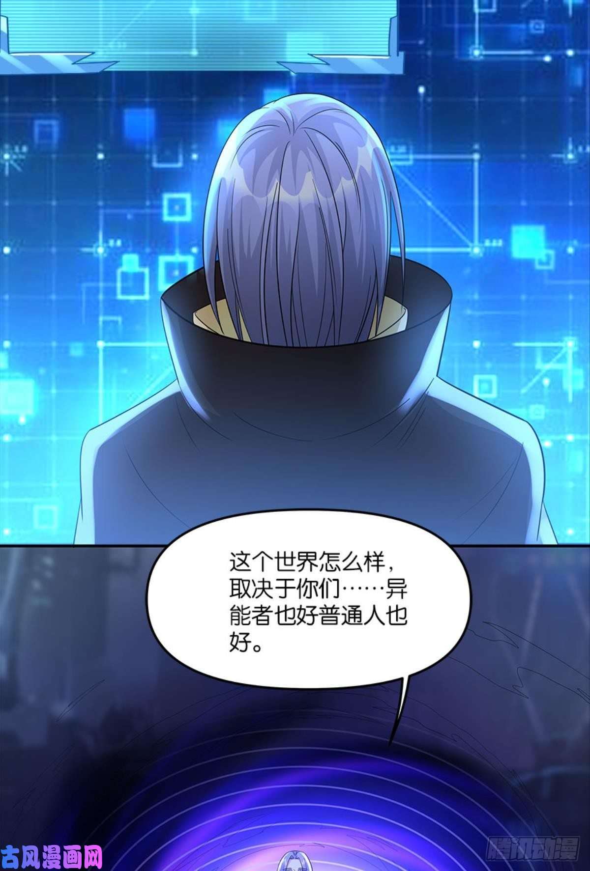 亿界入侵你的世界，好脆弱啊