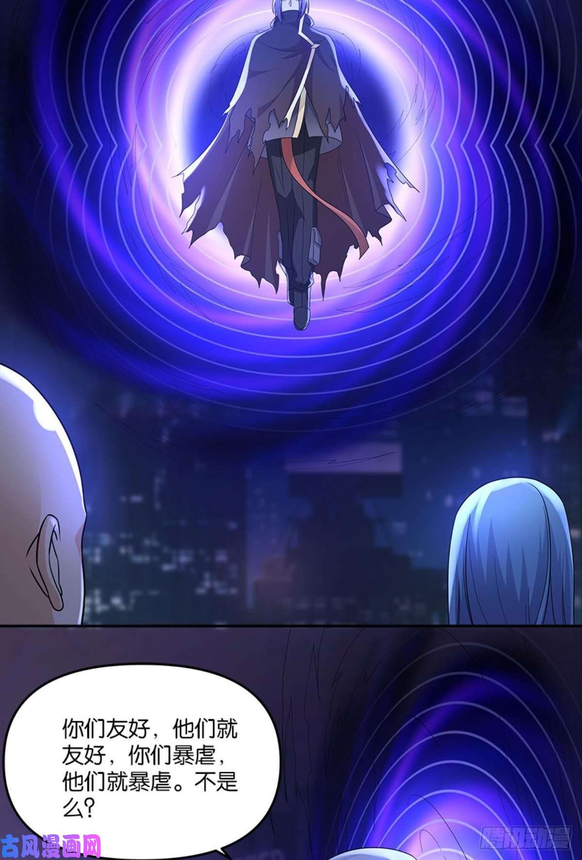 亿界入侵你的世界，好脆弱啊