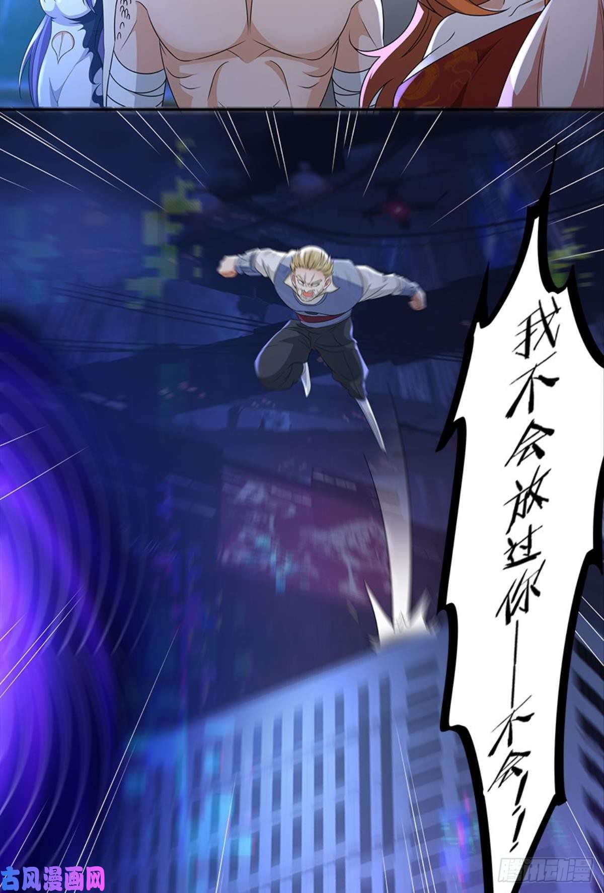 亿界入侵你的世界，好脆弱啊