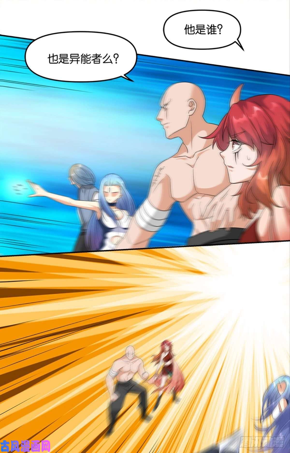 亿界入侵你的世界，好脆弱啊