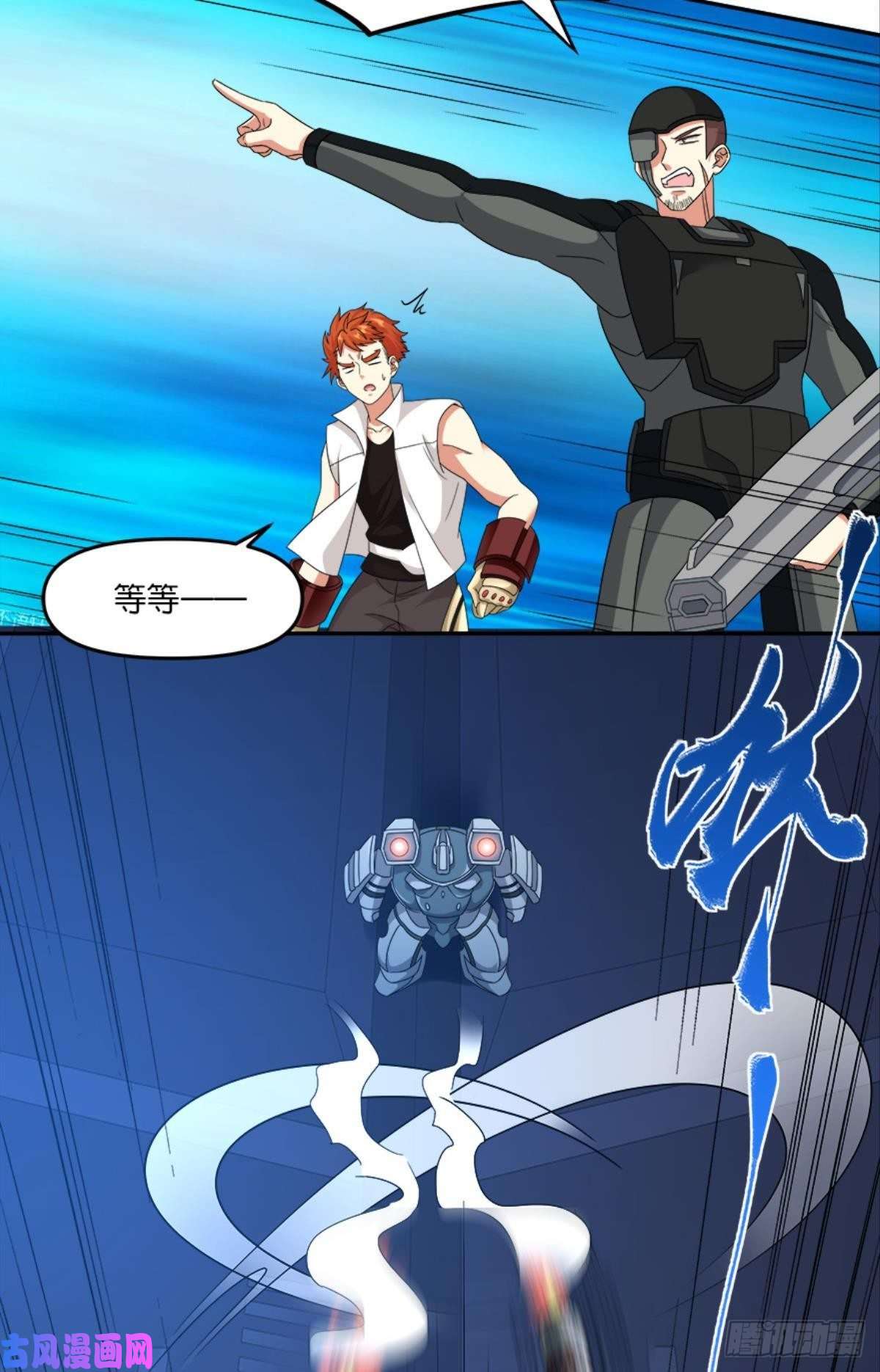 亿界入侵你的世界，好脆弱啊