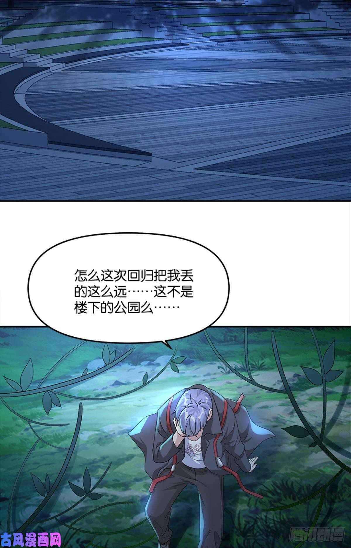 亿界入侵你的世界，好脆弱啊