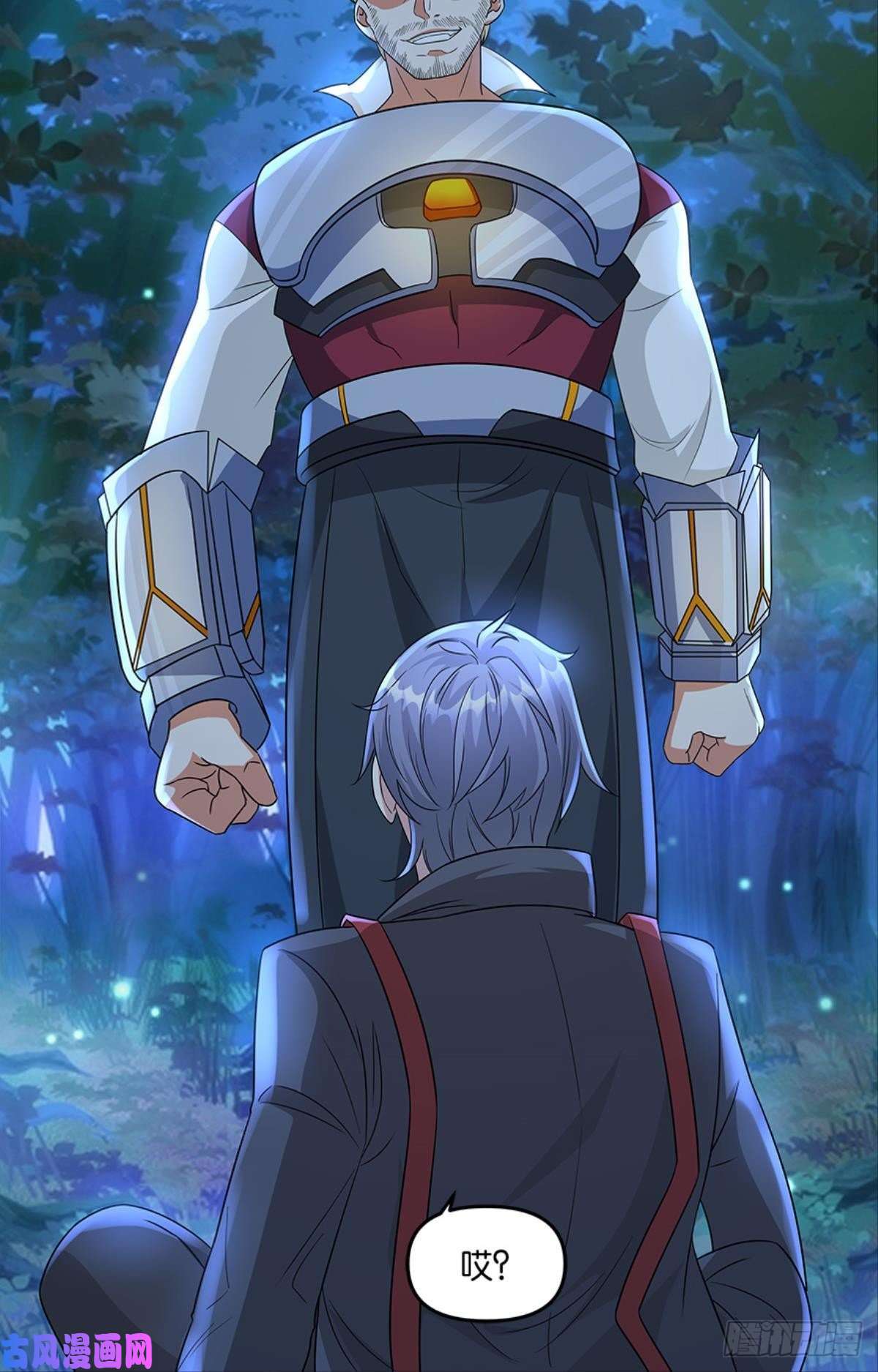 亿界入侵你的世界，好脆弱啊