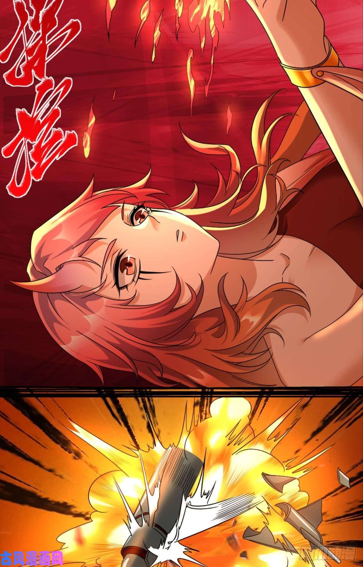 亿界入侵你的世界，好脆弱啊