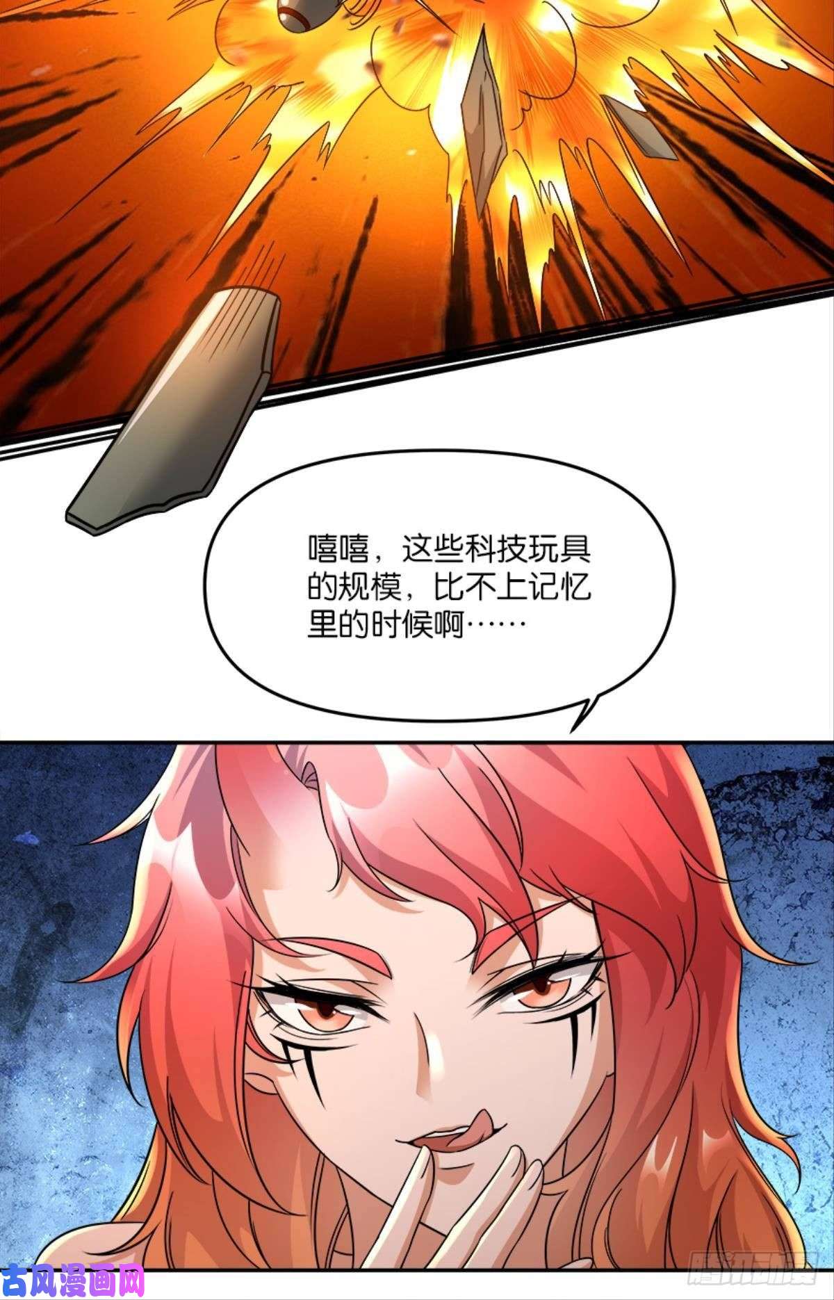 亿界入侵你的世界，好脆弱啊