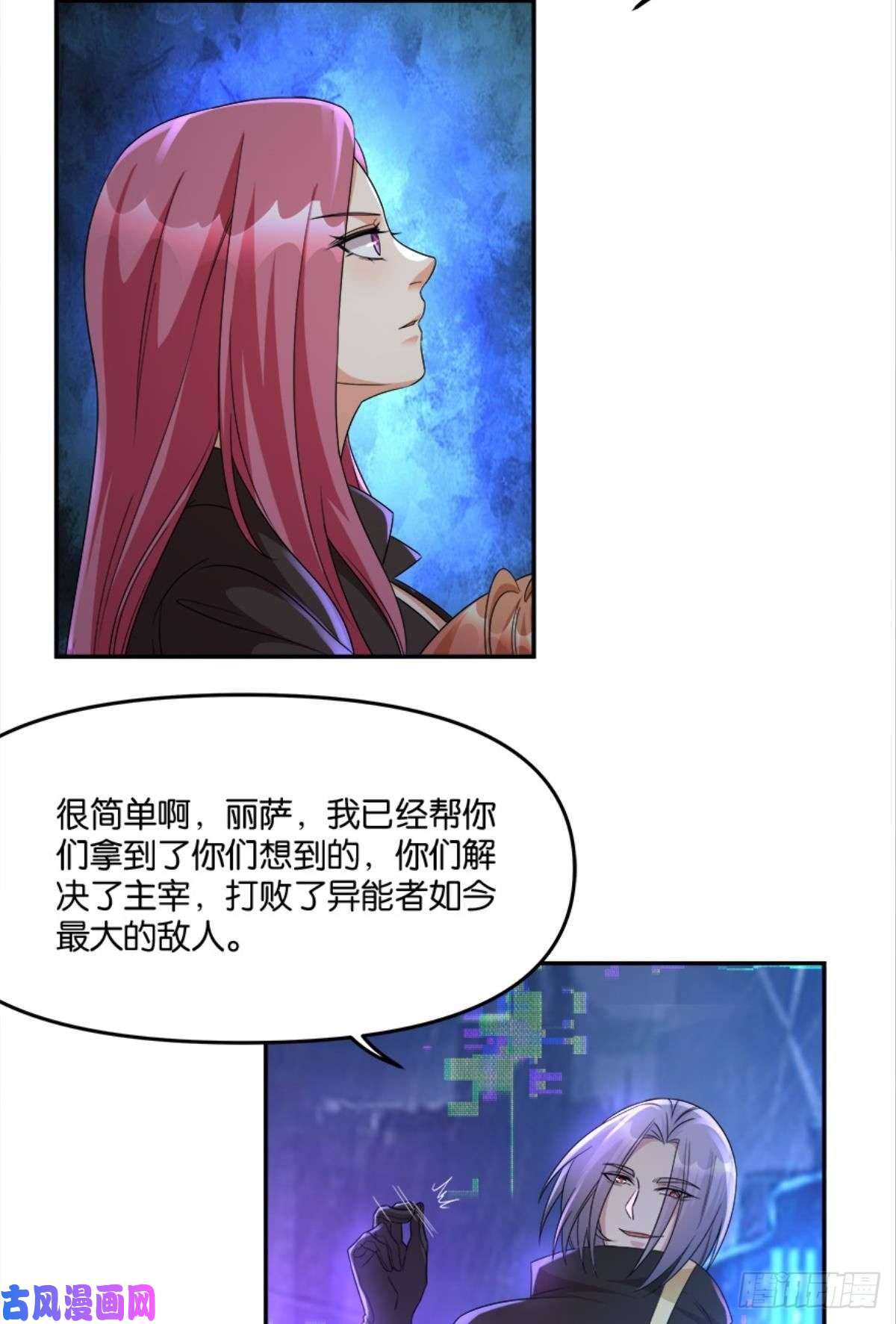 亿界入侵你的世界，好脆弱啊