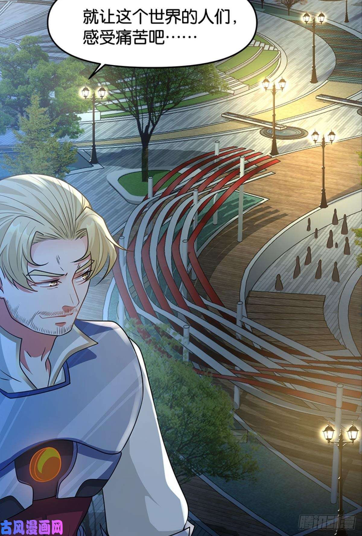 亿界入侵欢迎来到主世界