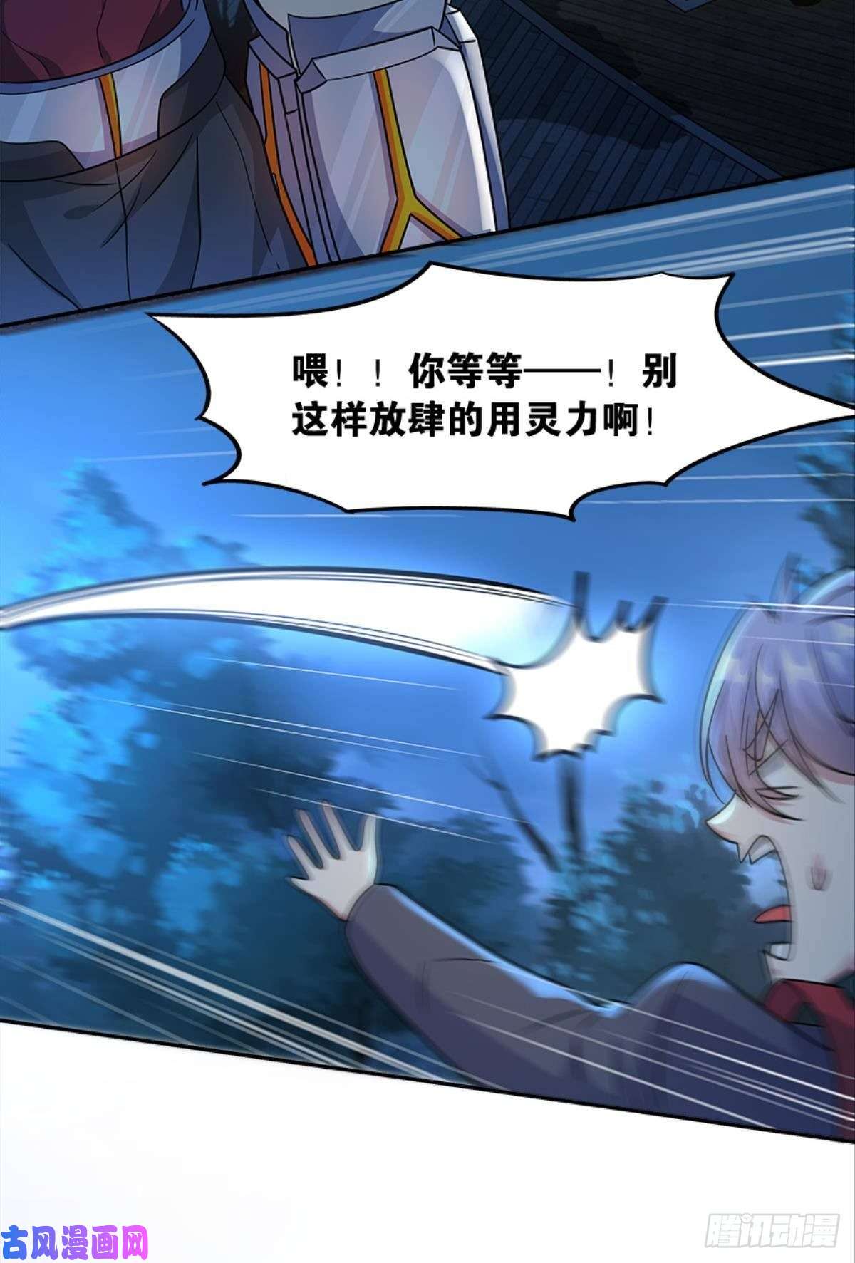 亿界入侵欢迎来到主世界