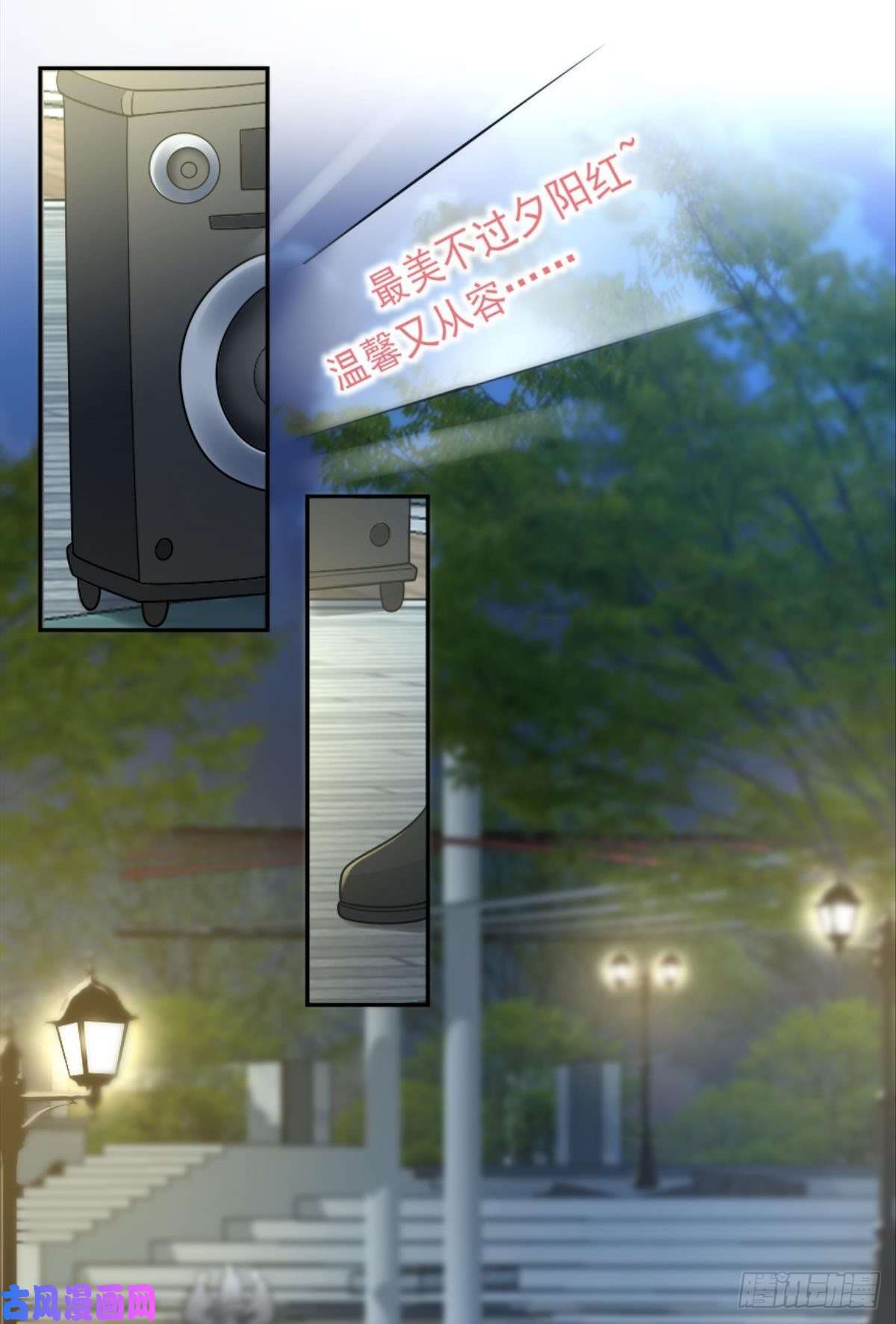 亿界入侵欢迎来到主世界