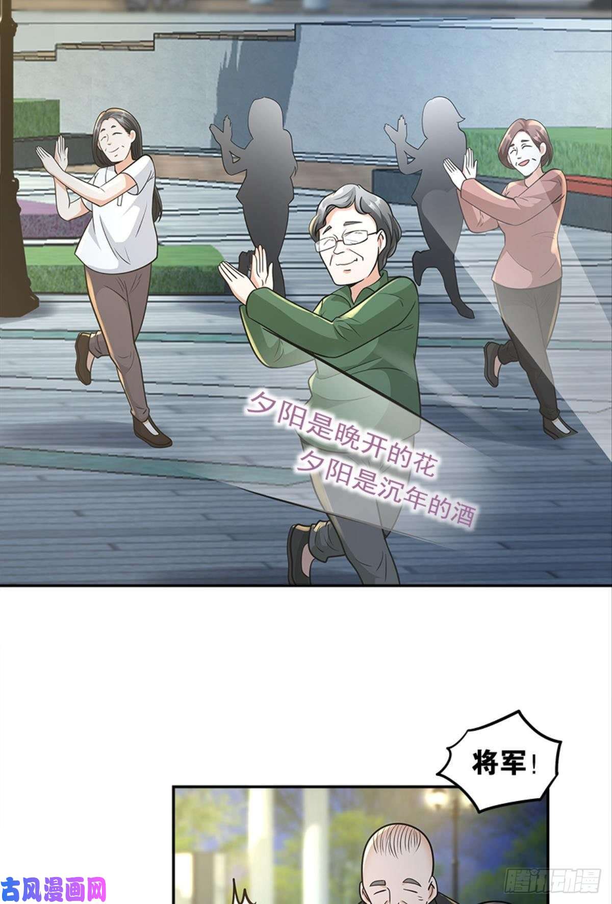 亿界入侵欢迎来到主世界